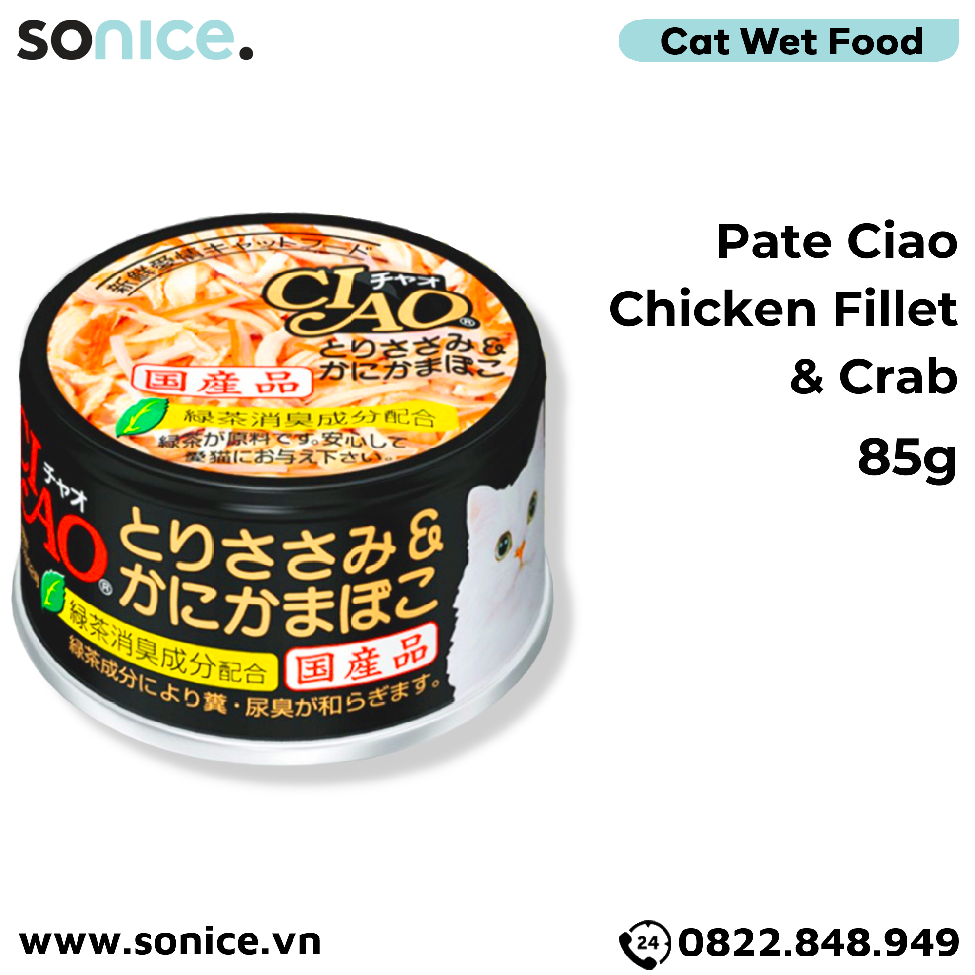 Combo Pate mèo Ciao 48 lon SONICE.