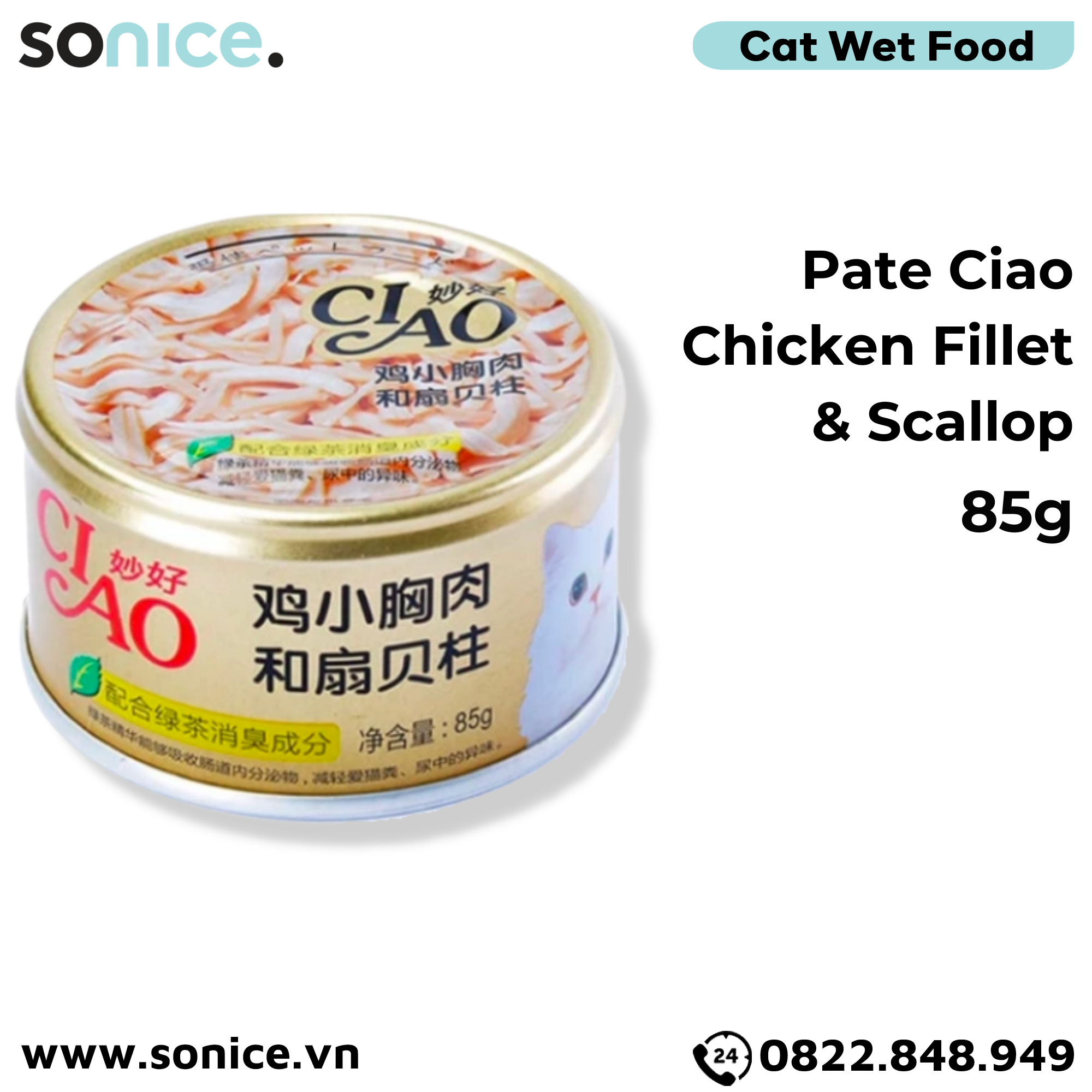 Combo Pate mèo Ciao 48 lon SONICE.
