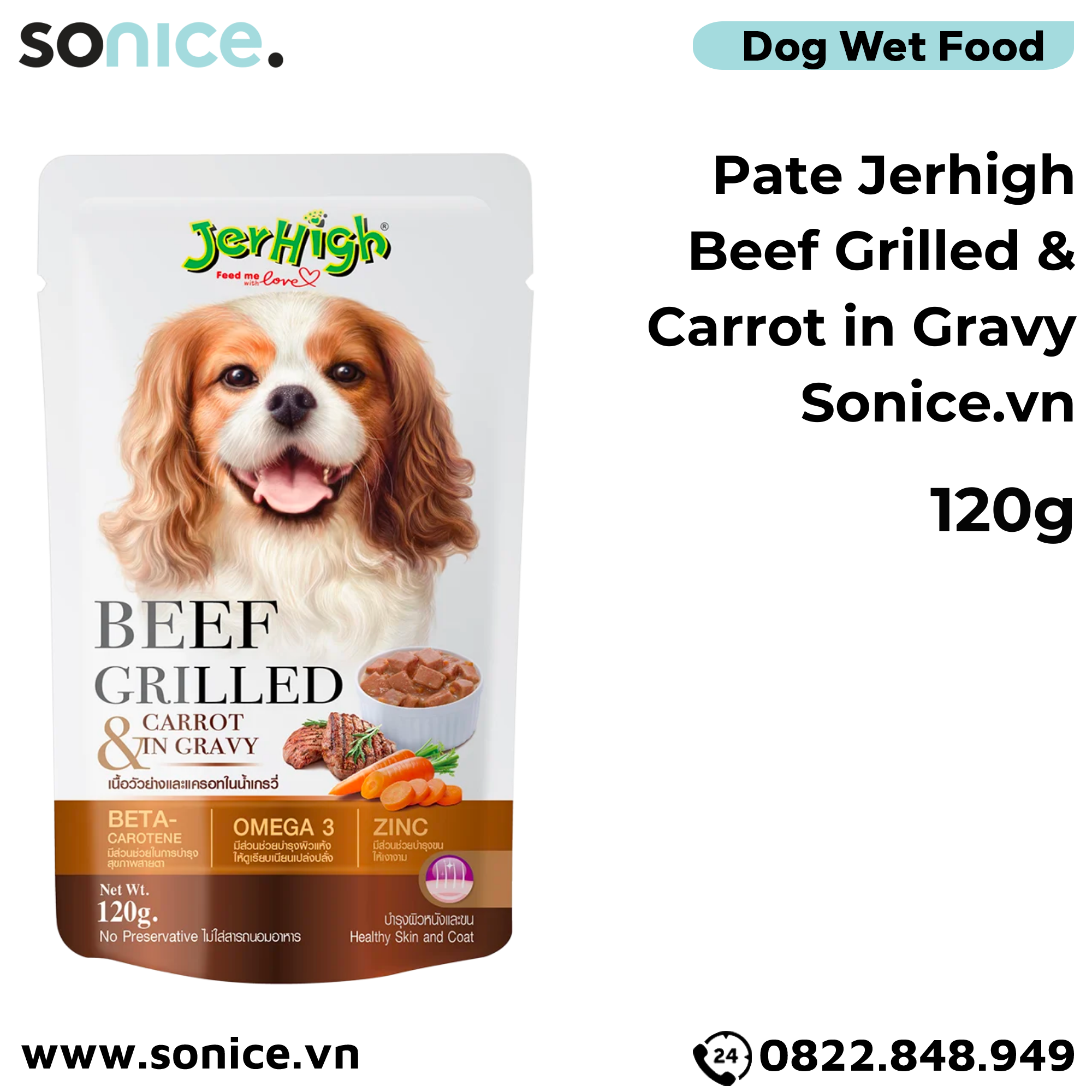 Combo Pate Jerhigh Chicken, Duck, Beef, Liver & Vegetable in Gravy 120g - mix vị 24 gói SONICE.