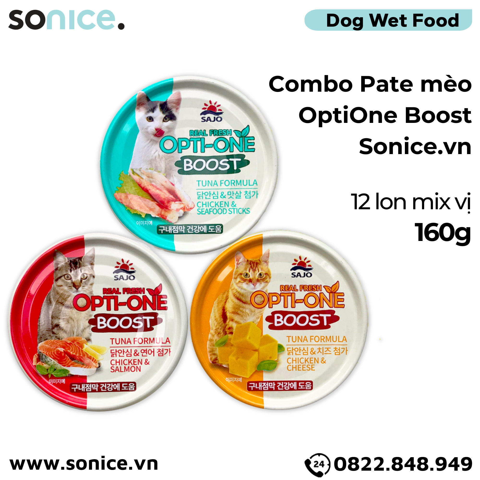 Combo Pate mèo OptiOne Boost mix 160g - 12 lon SONICE.