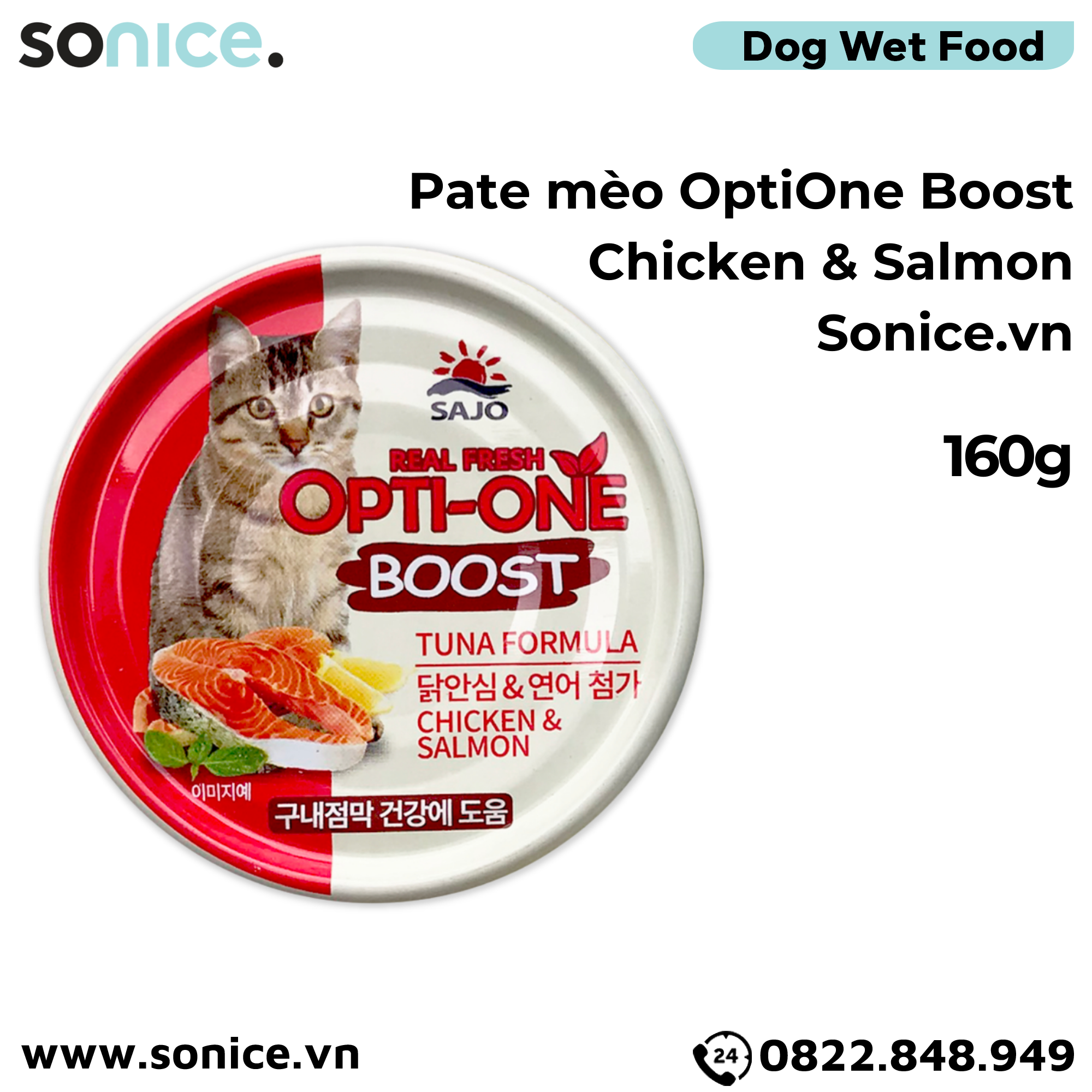 Combo Pate mèo OptiOne Boost mix 160g - 12 lon SONICE.