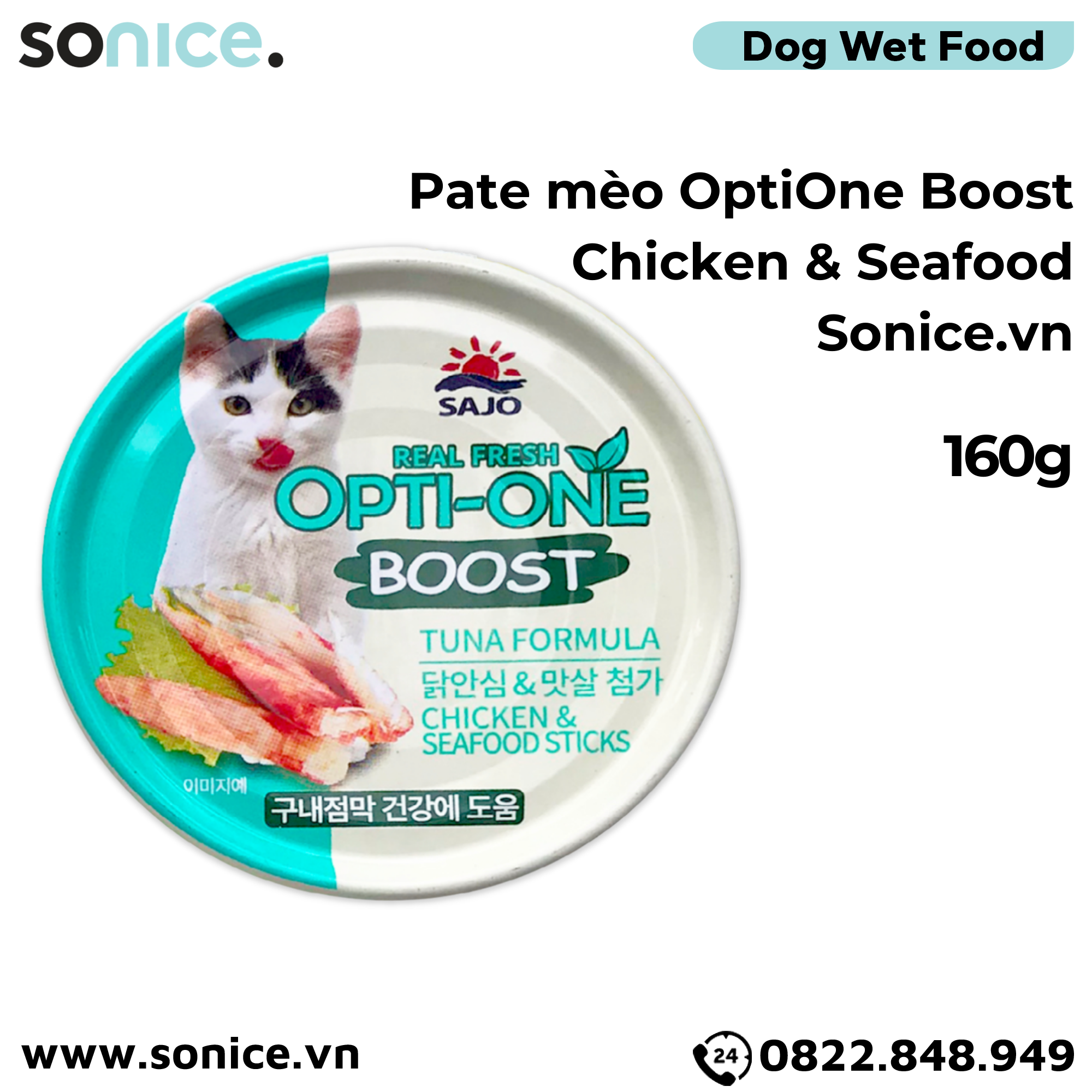 Combo Pate mèo OptiOne Boost mix 160g - 12 lon SONICE.