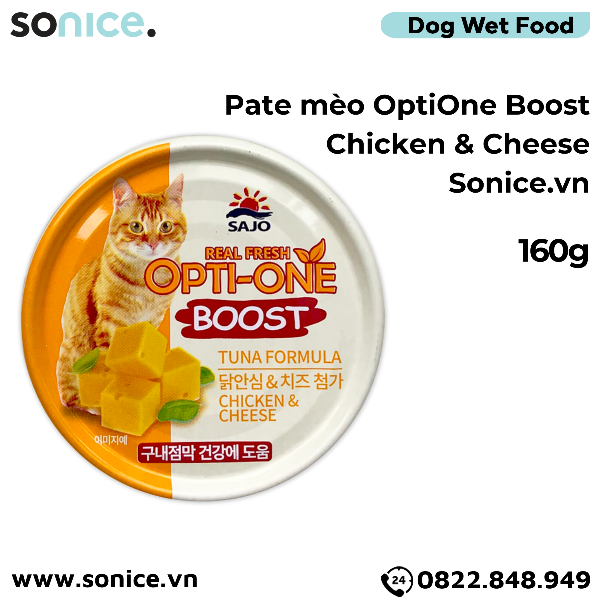  Combo Pate mèo OptiOne Boost mix 160g - 24 lon SONICE. 