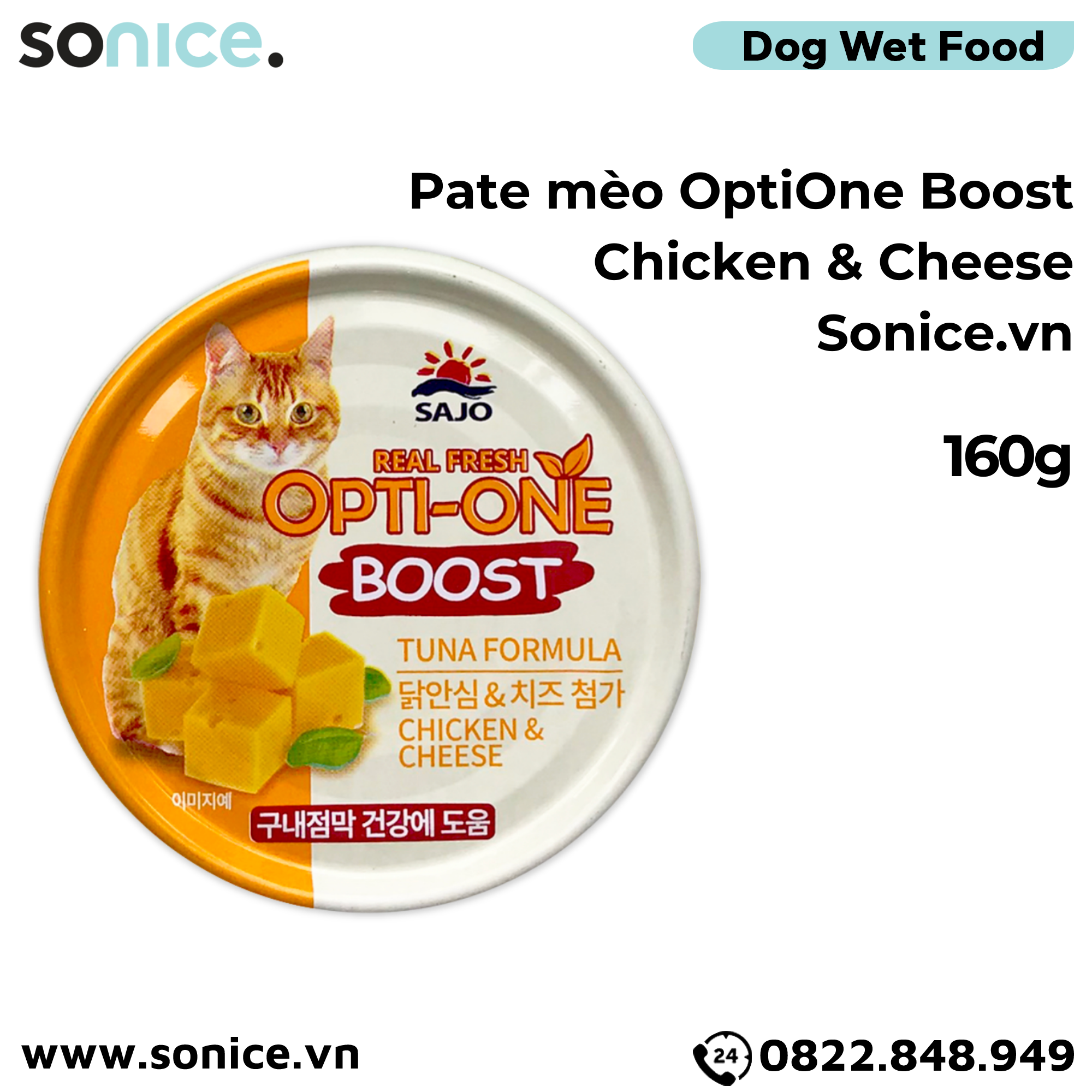  Combo Pate mèo OptiOne Boost mix 160g - 12 lon SONICE. 