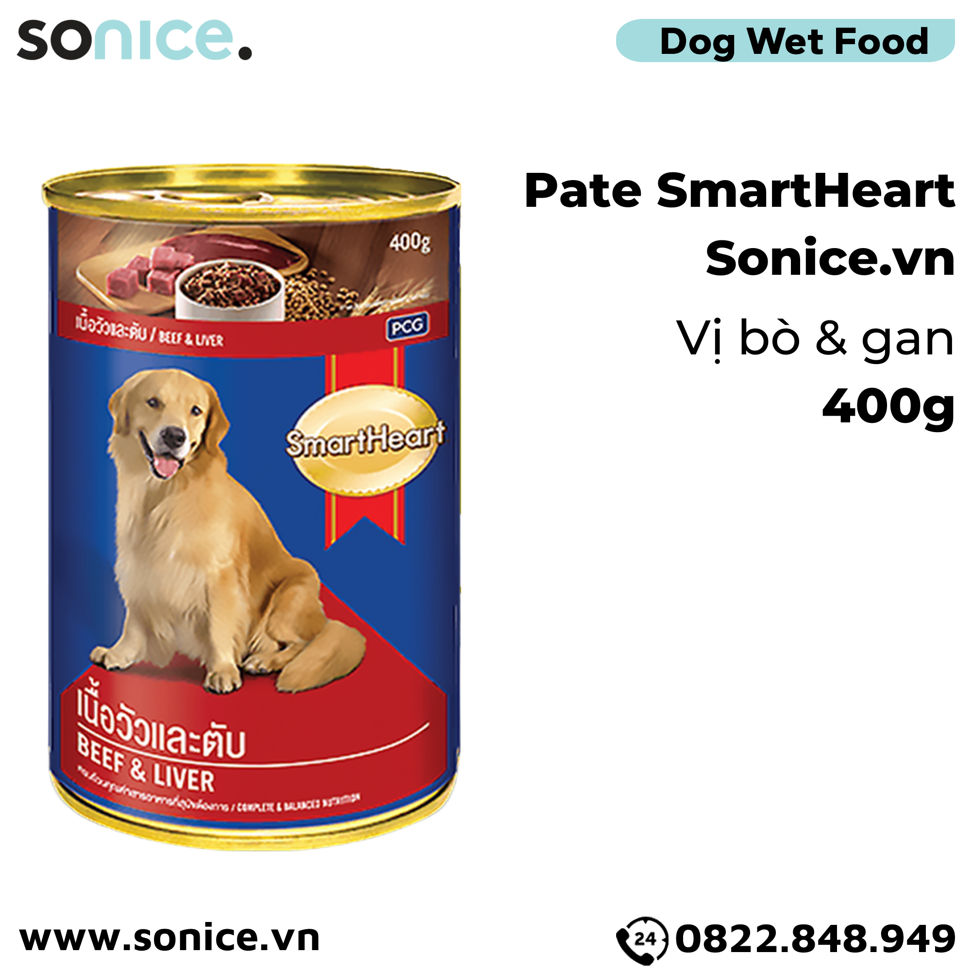 Combo Pate SmartHeart 2 vị mix - Bò Gan & Gà Gan - 24 lon SONICE.