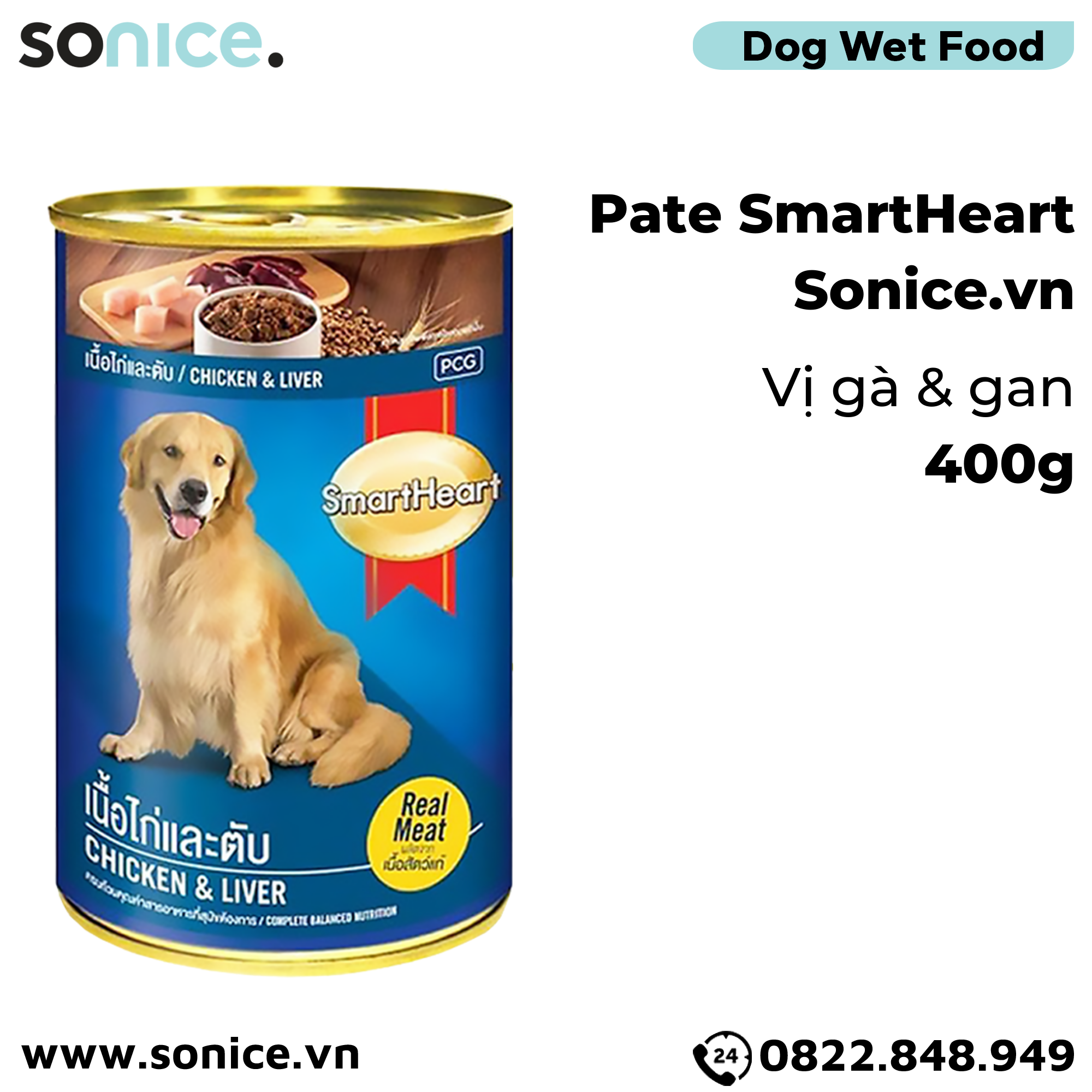 Combo Pate SmartHeart 2 vị mix - Bò Gan & Gà Gan - 24 lon SONICE.