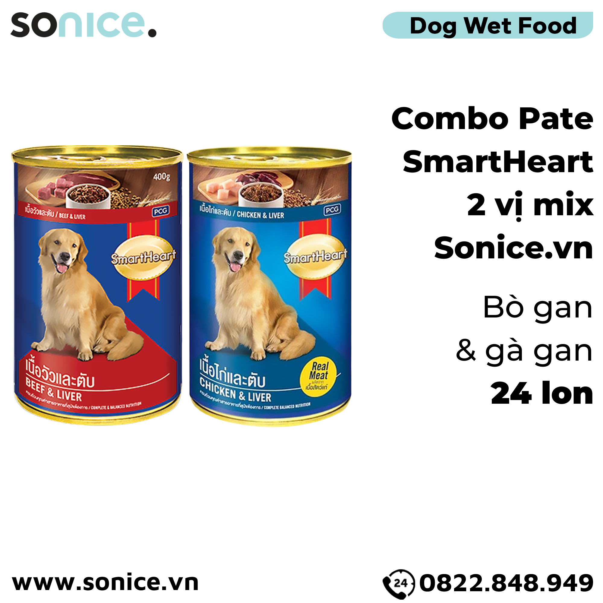 Combo Pate SmartHeart 2 vị mix - Bò Gan & Gà Gan - 24 lon SONICE.