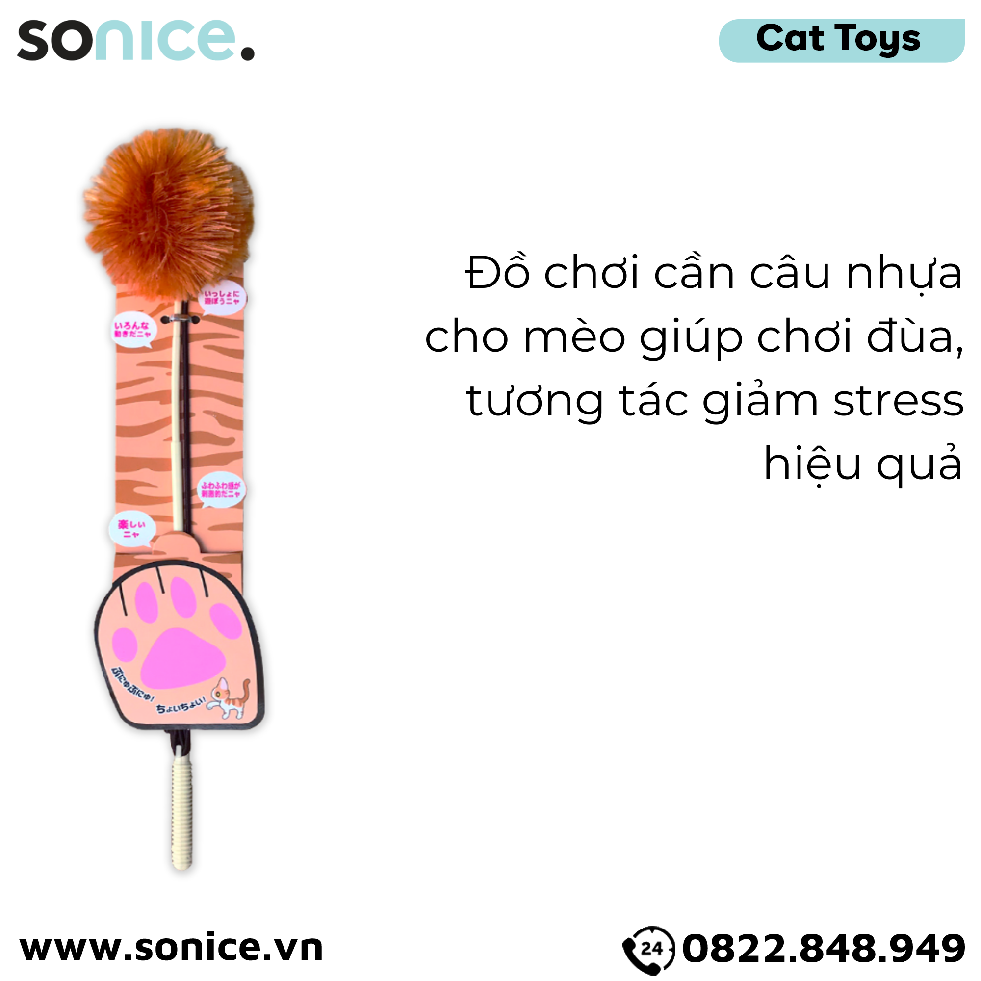Đồ chơi cần câu nhựa banh lông CattyMan Toys - SONICE.