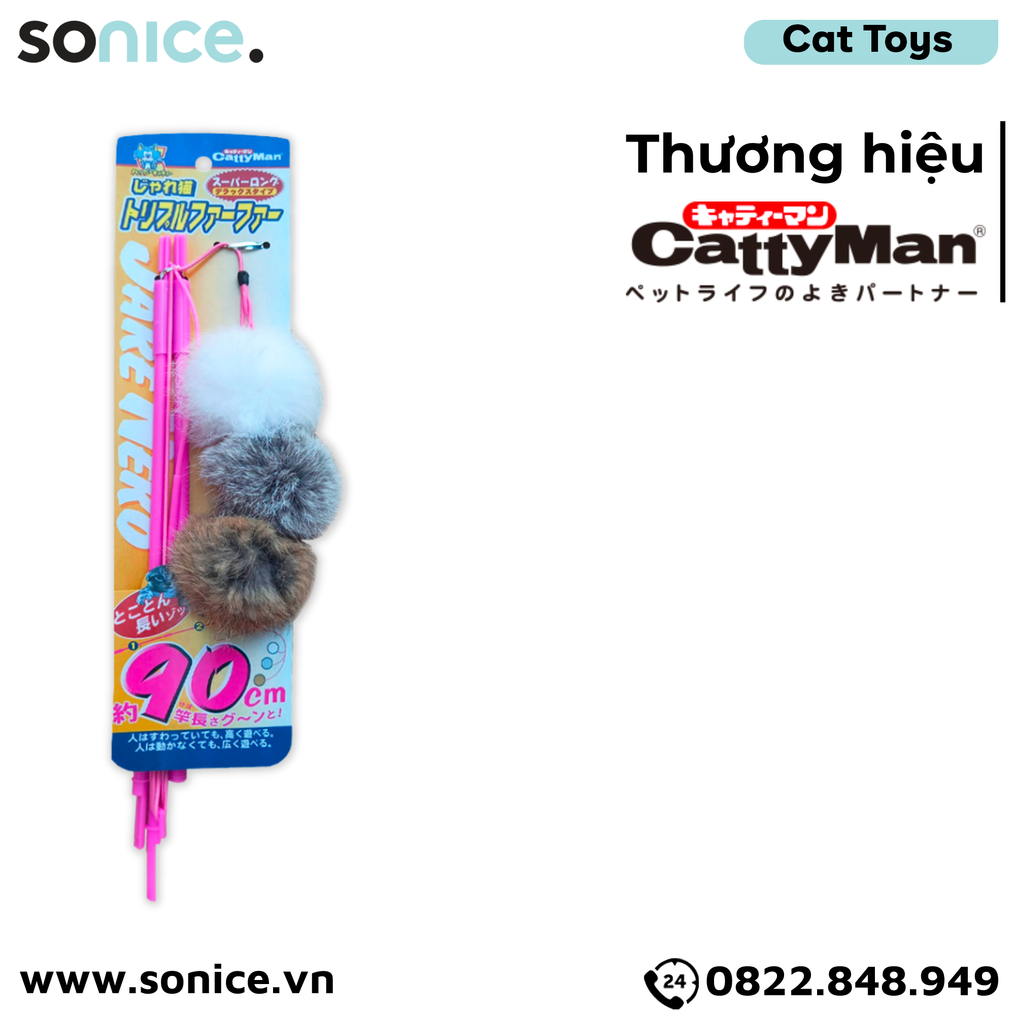 Đồ chơi cần câu 3 banh lông CattyMan Toys size 90cm - SONICE.