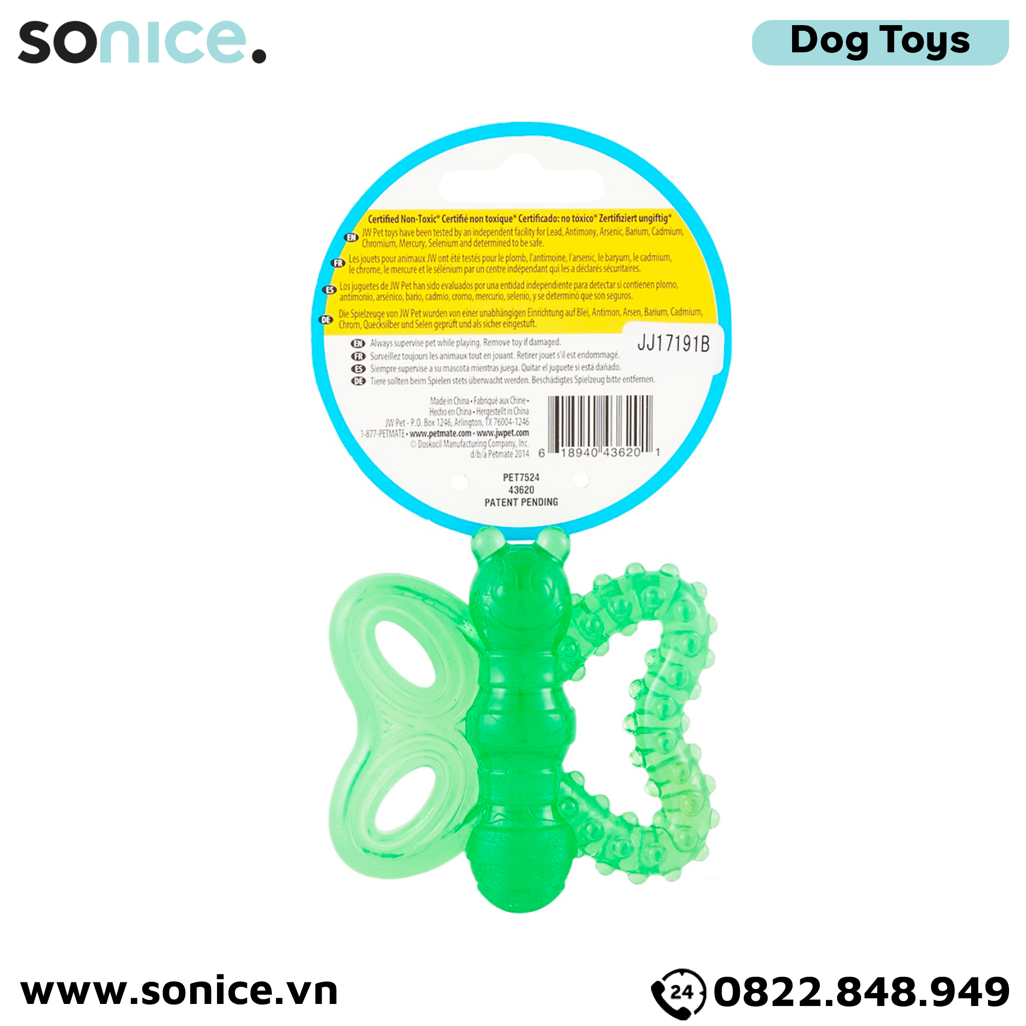 Đồ chơi JW Puppy Butterfly Chew-ee Medium Size - Con bướm SONICE.
