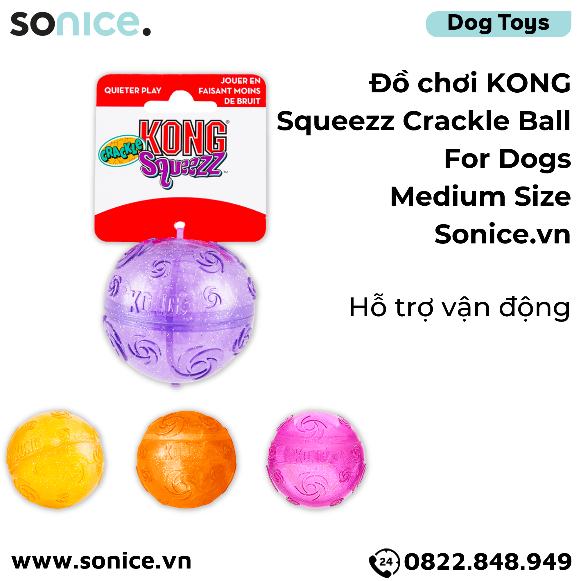 Đồ chơi KONG Squeezz Crackle Ball for Dogs Medium Size - Hỗ trợ vận động SONICE.