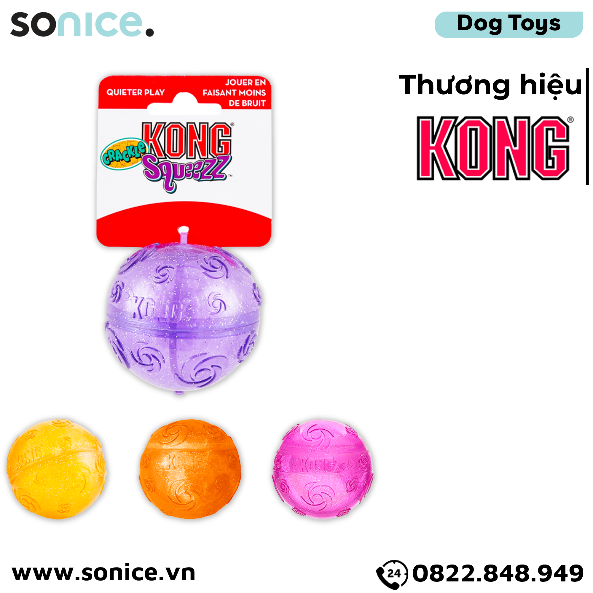 Đồ chơi KONG Squeezz Crackle Ball for Dogs Medium Size - Hỗ trợ vận động SONICE.
