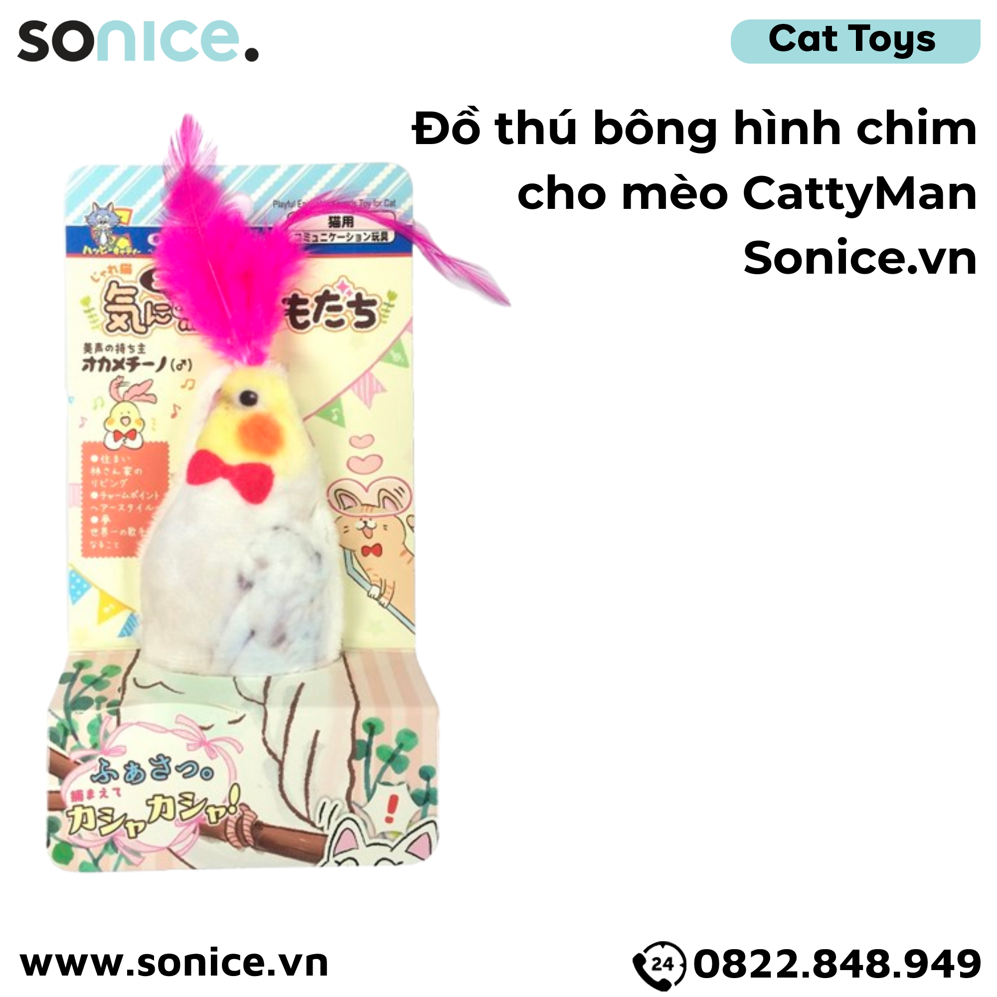 Đồ thú bông hình chim cho mèo CattyMan SONICE.