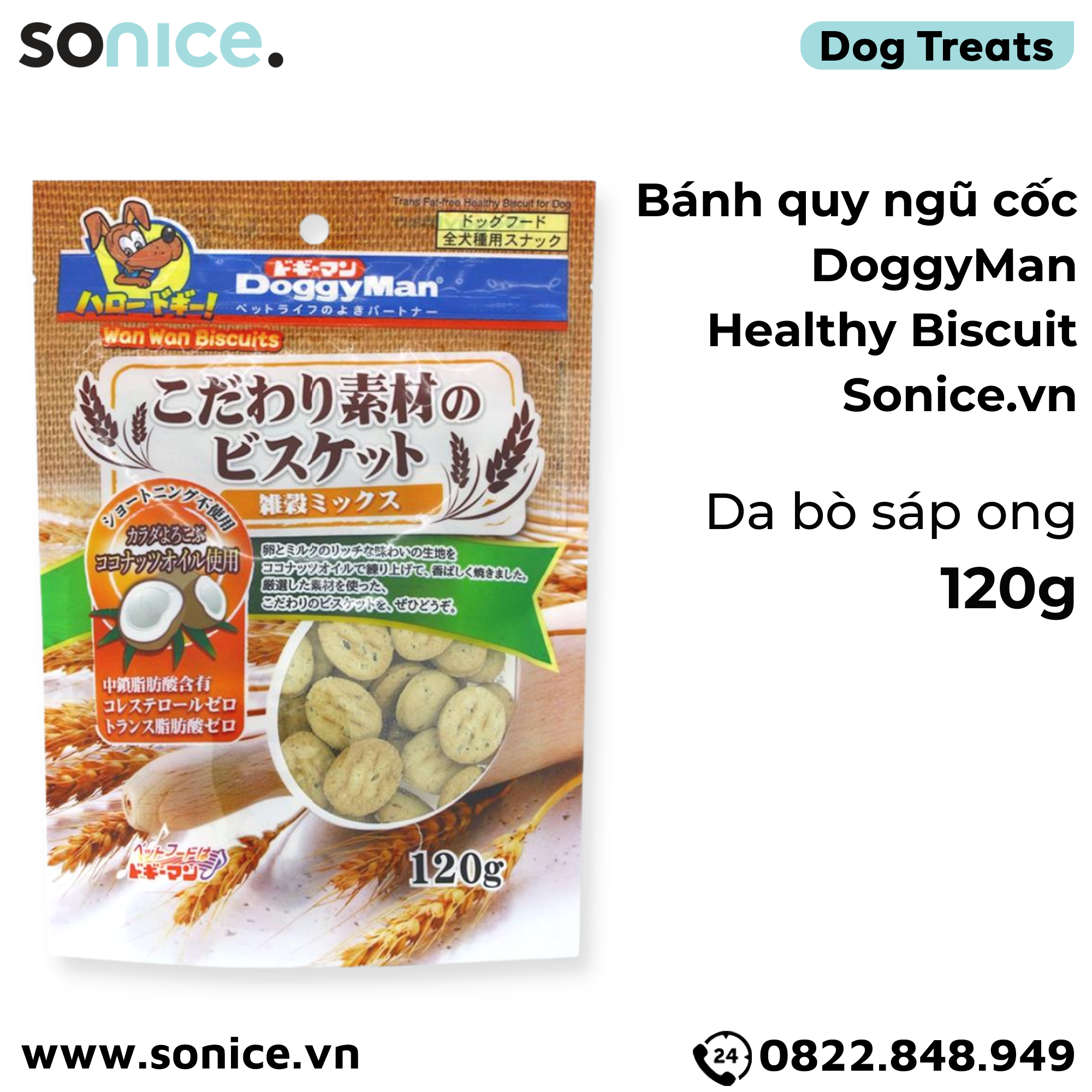 Bánh quy ngũ cốc DoggyMan Healthy Biscuit 120g SONICE.