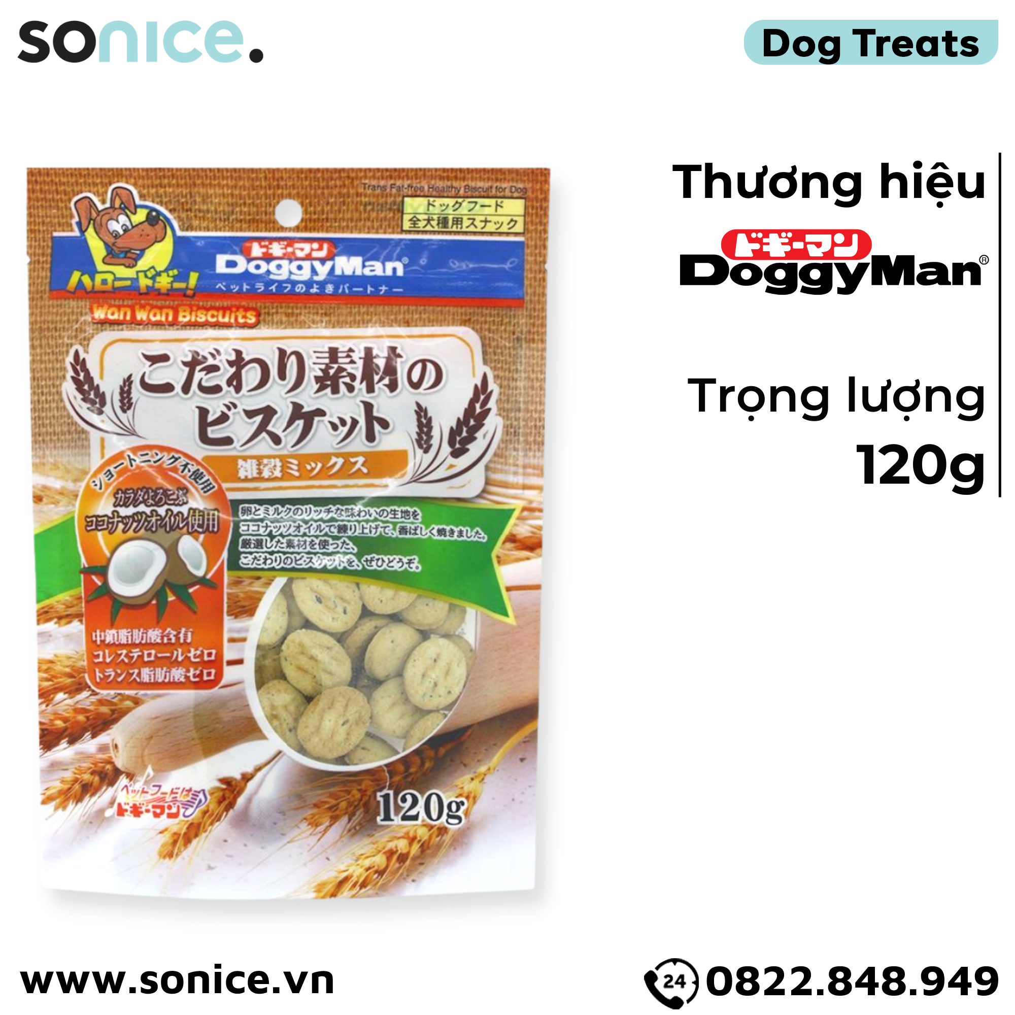 Bánh quy ngũ cốc DoggyMan Healthy Biscuit 120g SONICE.