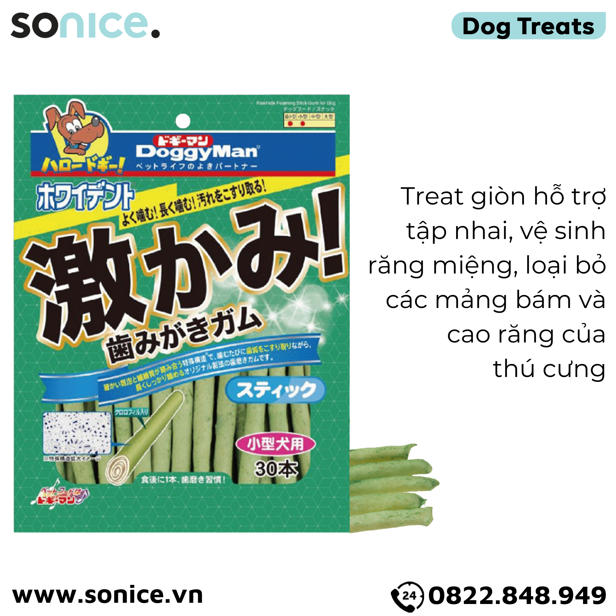 Treat da bò thơm miệng DoggyMan - 30 cây SONICE.