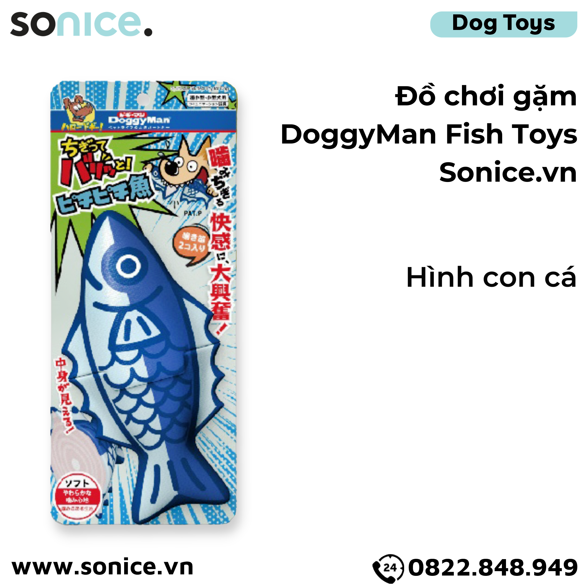  Đồ chơi gặm DoggyMan Fish Toys - Hình Cá SONICE. 