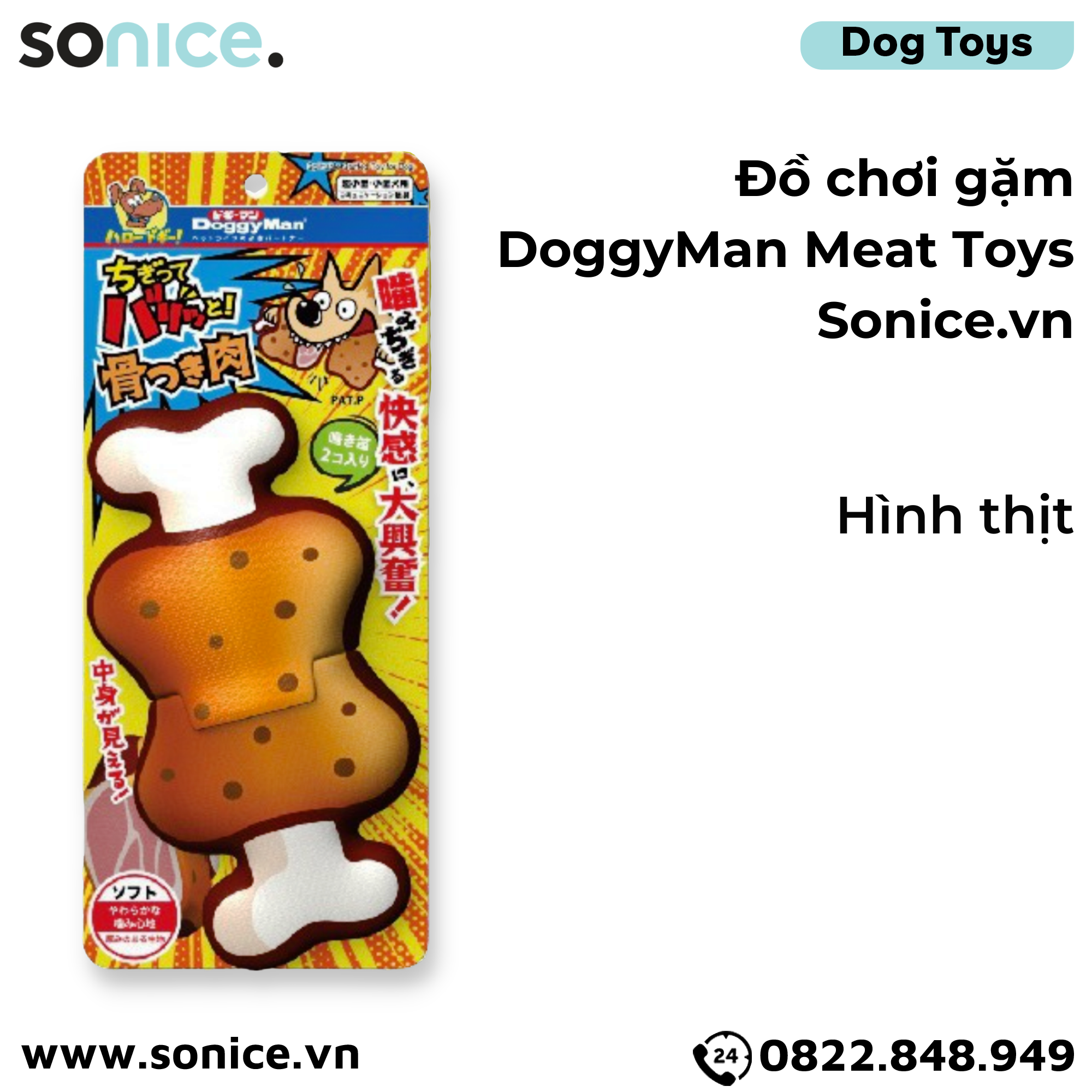  Đồ chơi gặm DoggyMan Meat Toys - Hình thịt SONICE. 