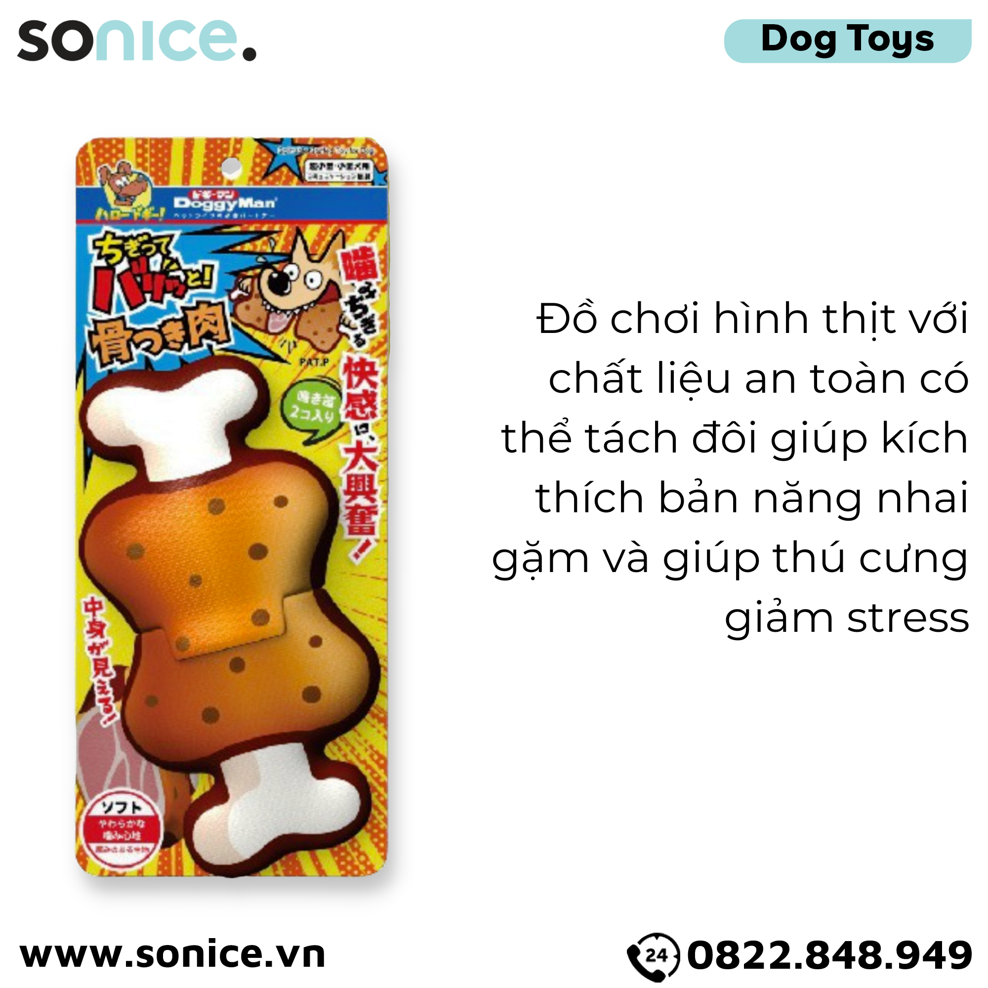  Đồ chơi gặm DoggyMan Meat Toys - Hình thịt SONICE. 