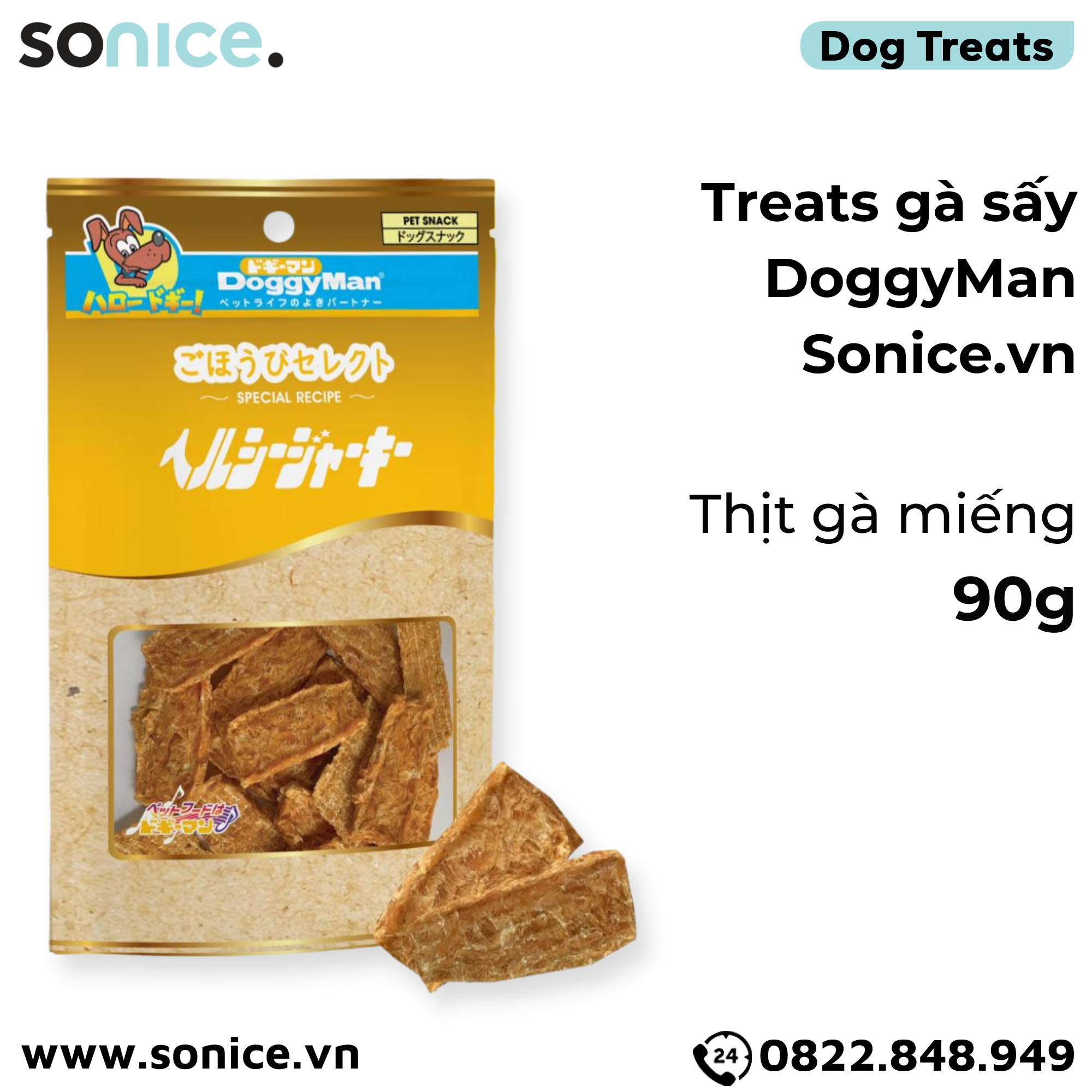 Treats gà sấy DoggyMan 90g - thịt gà miếng SONICE.