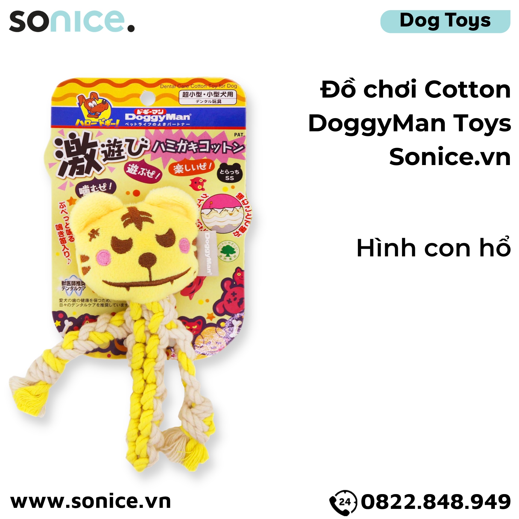  Đồ chơi cotton hình hổ DoggyMan SONICE. 