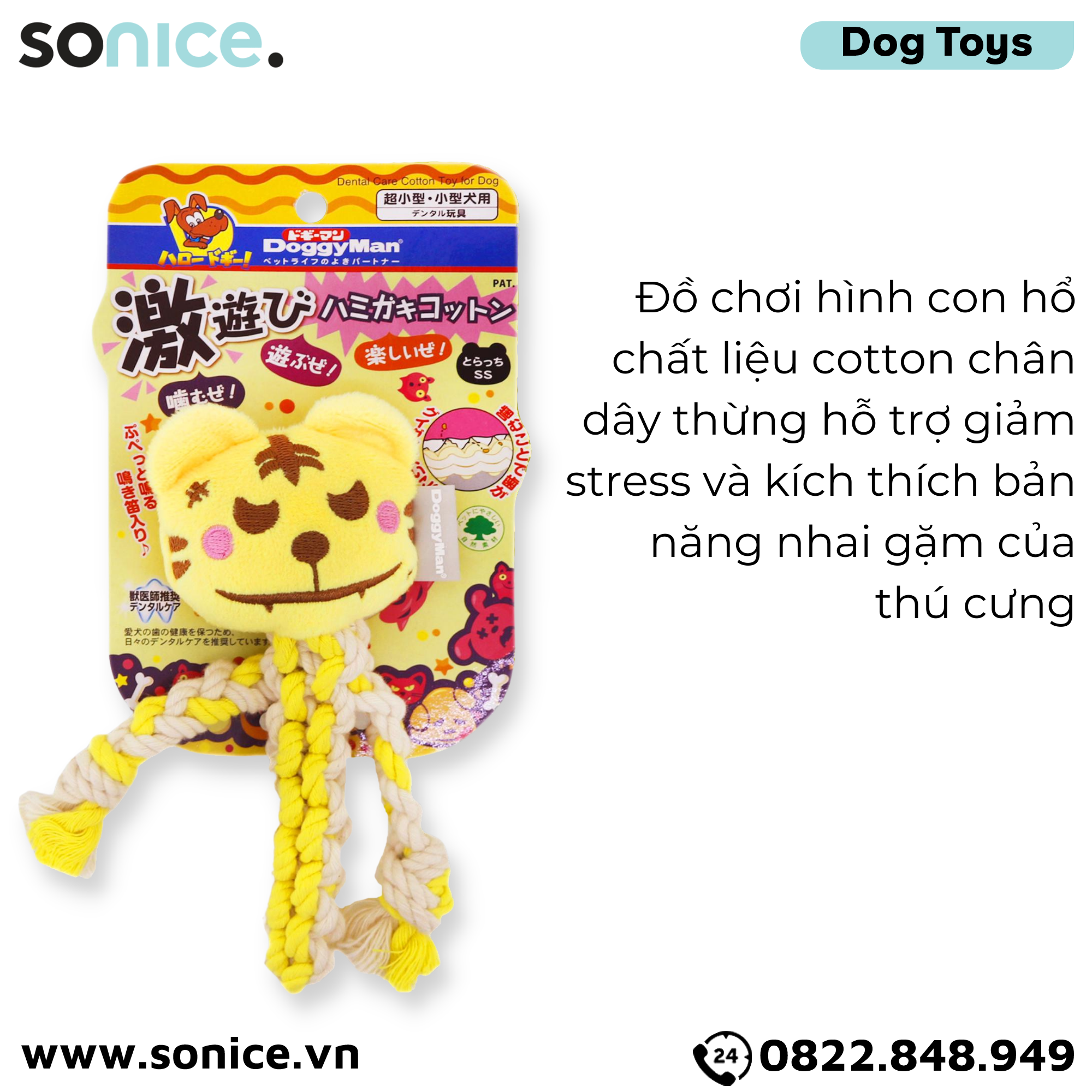 Đồ chơi cotton hình hổ DoggyMan SONICE.