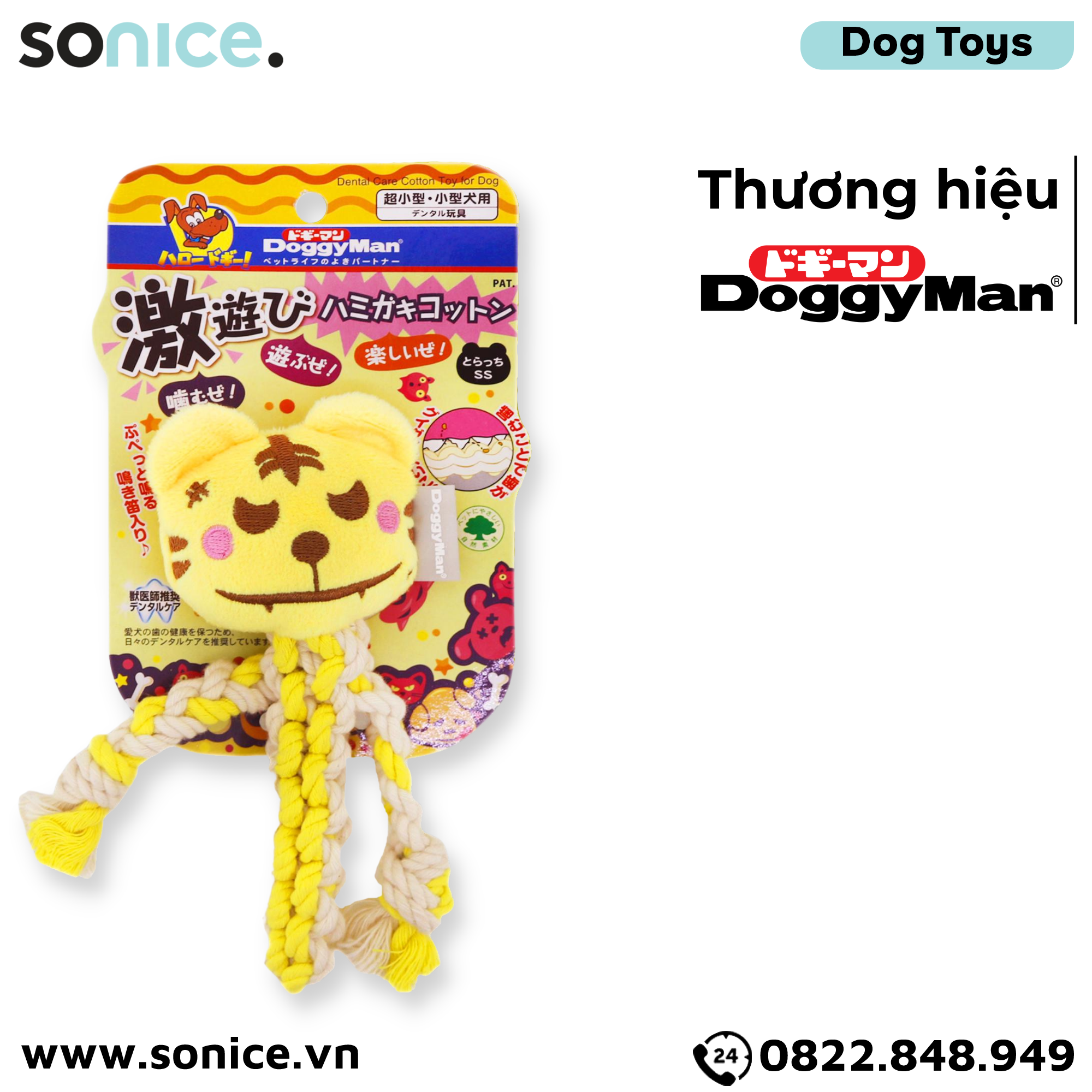 Đồ chơi cotton hình hổ DoggyMan SONICE.