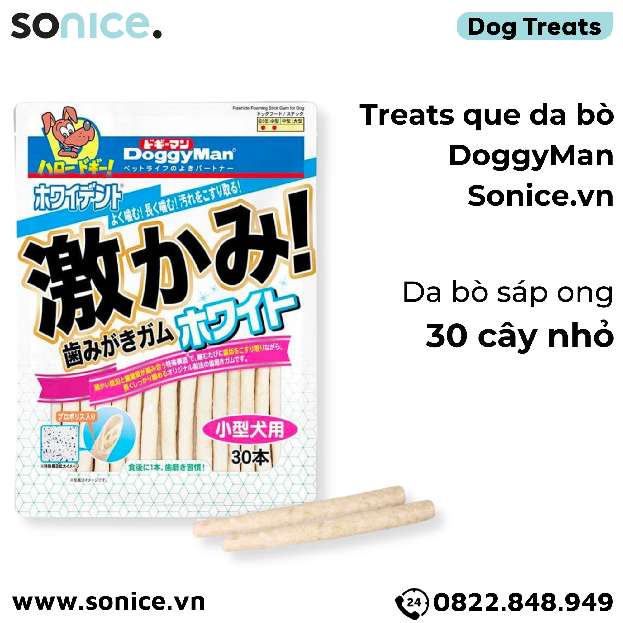 Treats que da bò DoggyMan 30 cây nhỏ - Da bò sáp ong SONICE.