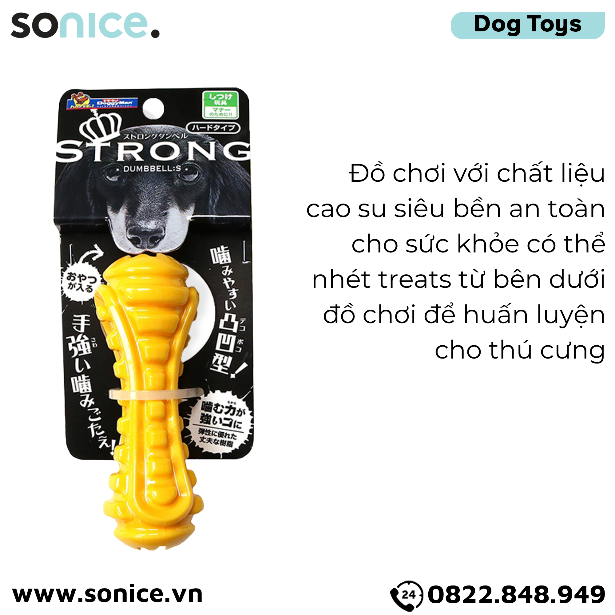 Xương cao su siêu bền DoggyMan Size S SONICE.