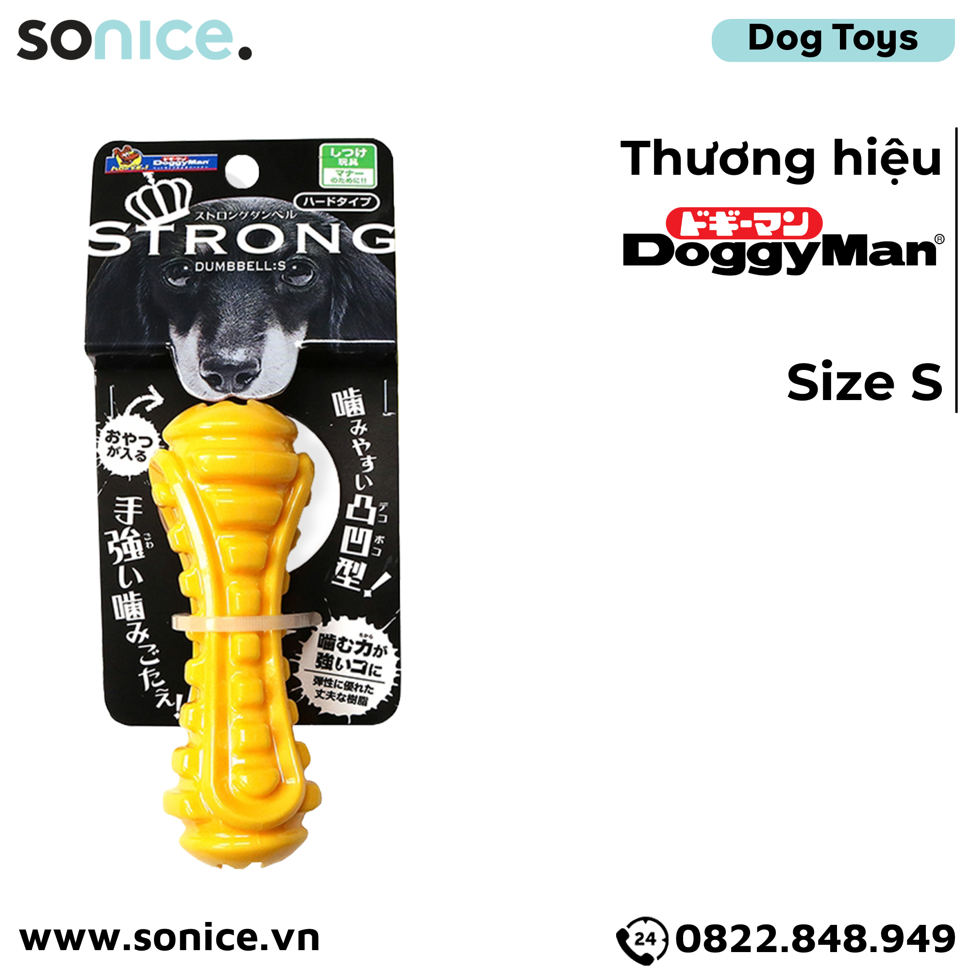Xương cao su siêu bền DoggyMan Size S SONICE.