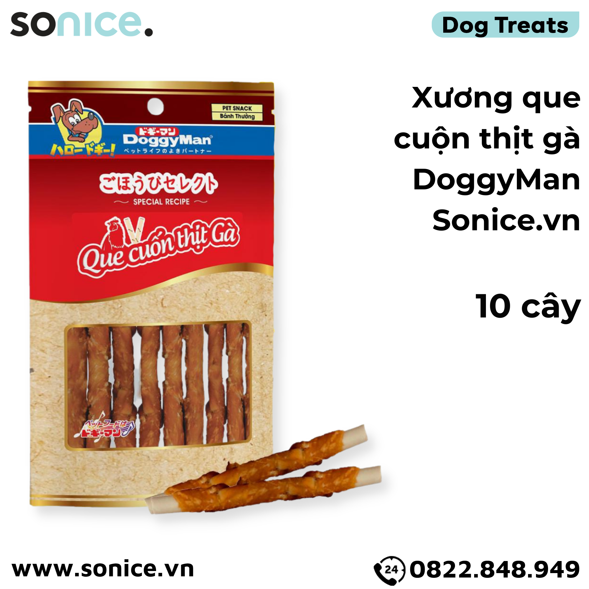 Xương que cuộn thịt gà DoggyMan - 10 cây SONICE.