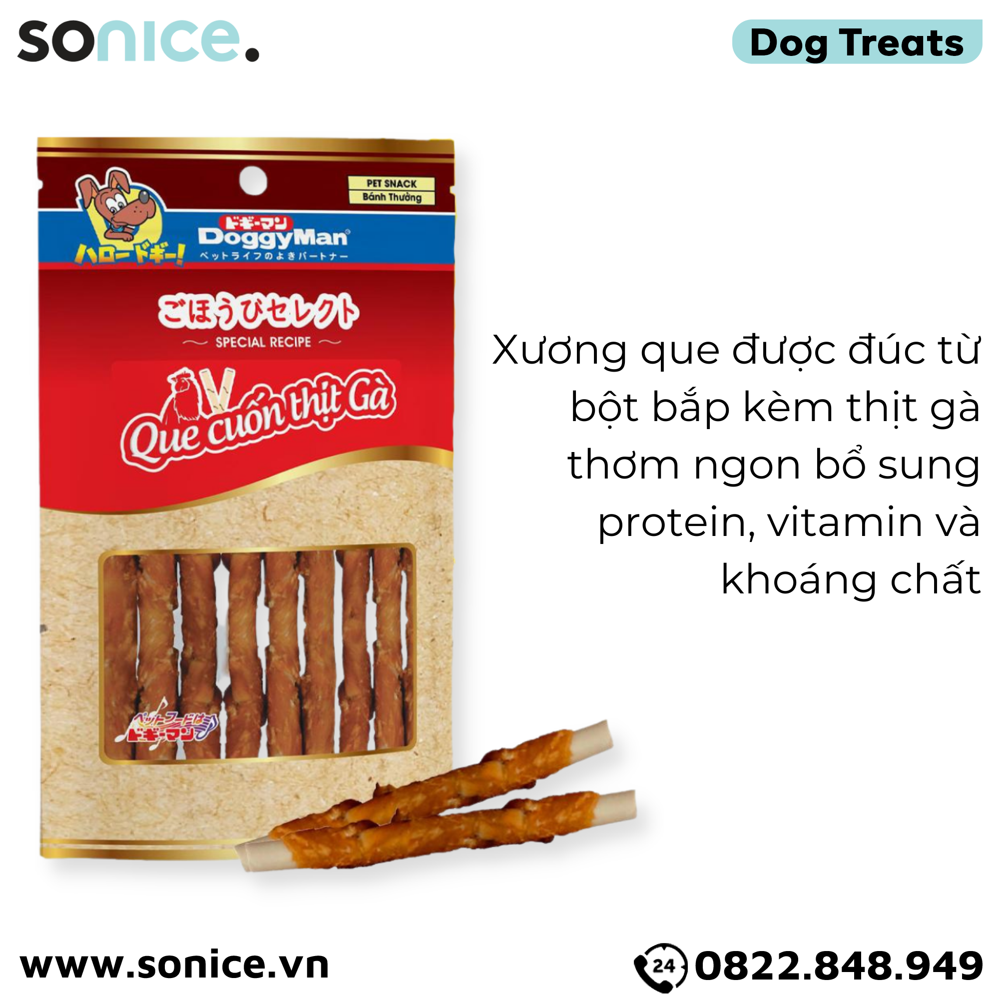 Xương que cuộn thịt gà DoggyMan - 10 cây SONICE.