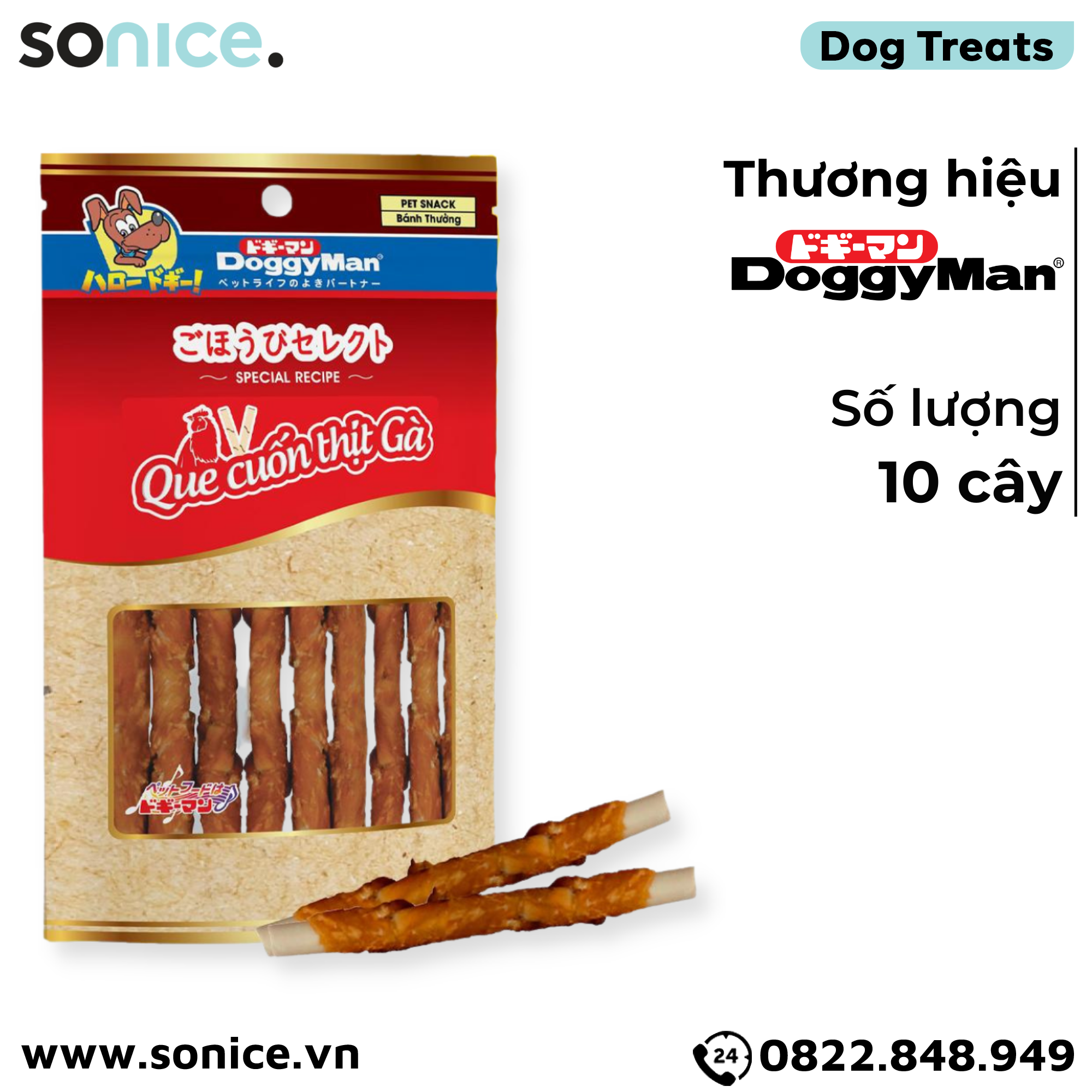 Xương que cuộn thịt gà DoggyMan - 10 cây SONICE.