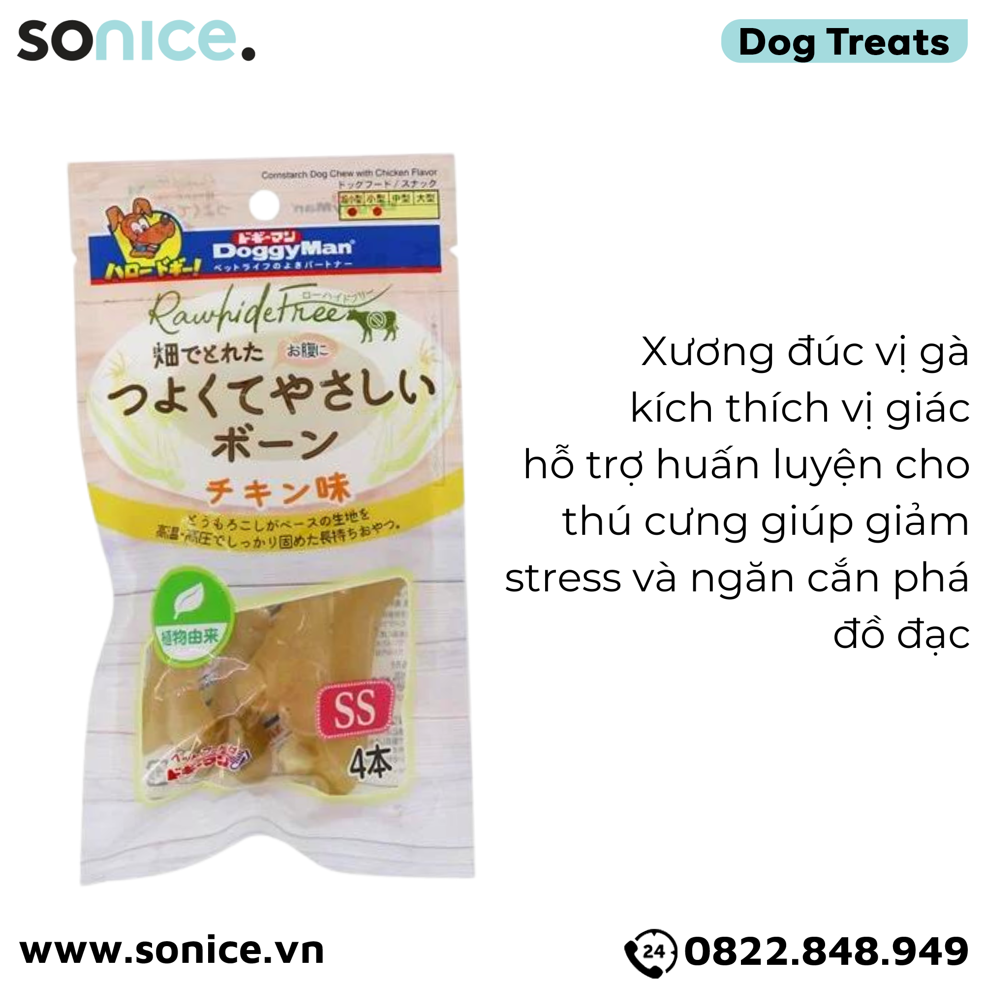Xương đặc vị gà DoggyMan Size SS - 4 cây SONICE