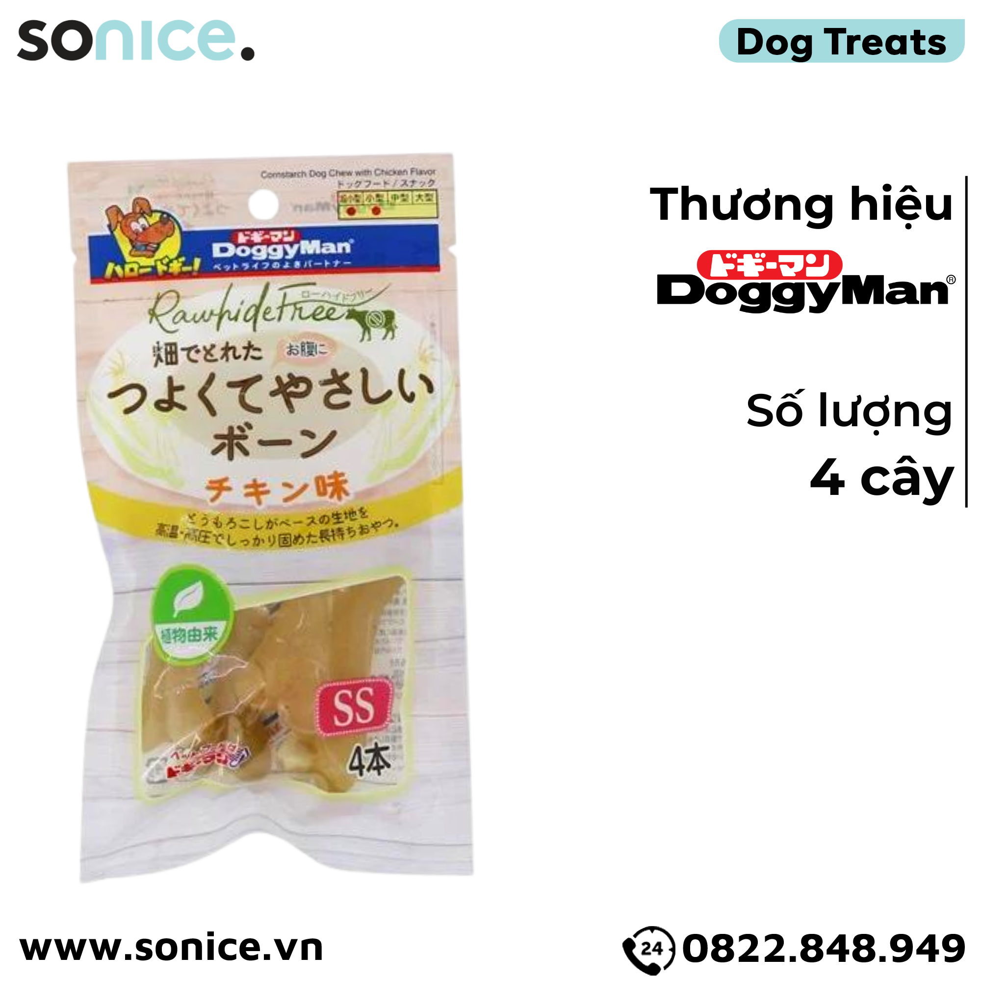 Xương đặc vị gà DoggyMan Size SS - 4 cây SONICE