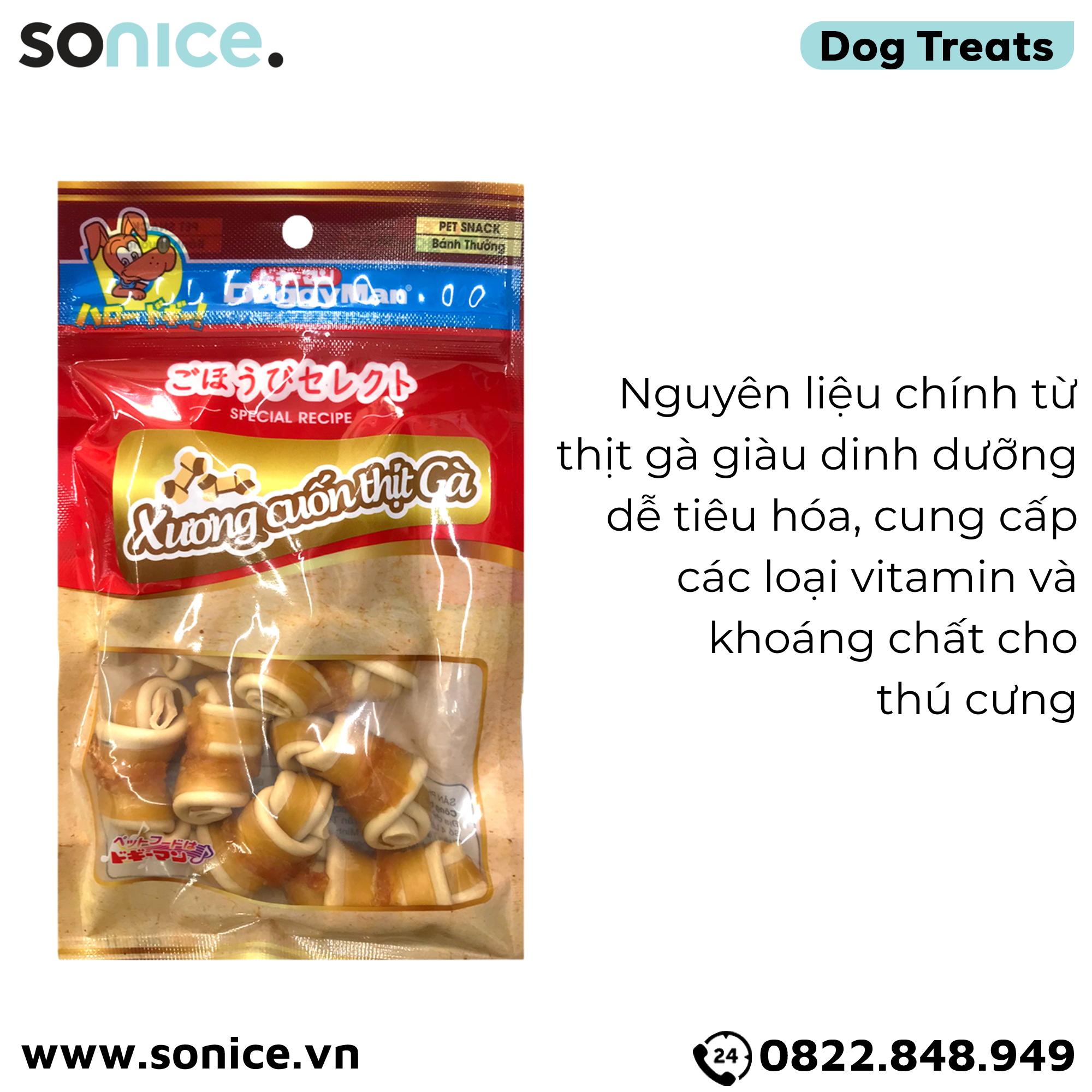 Xương nơ cuộn thịt gà DoggyMan - 10 cây SONICE.