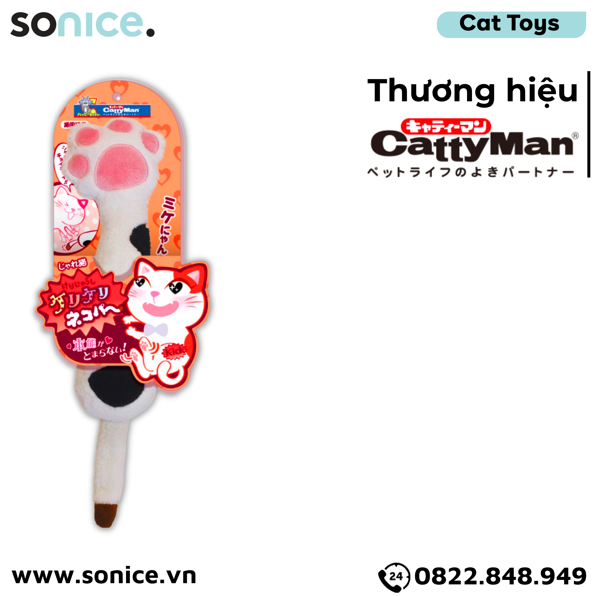Gối Ôm Tay Mèo CattyMan SONICE.