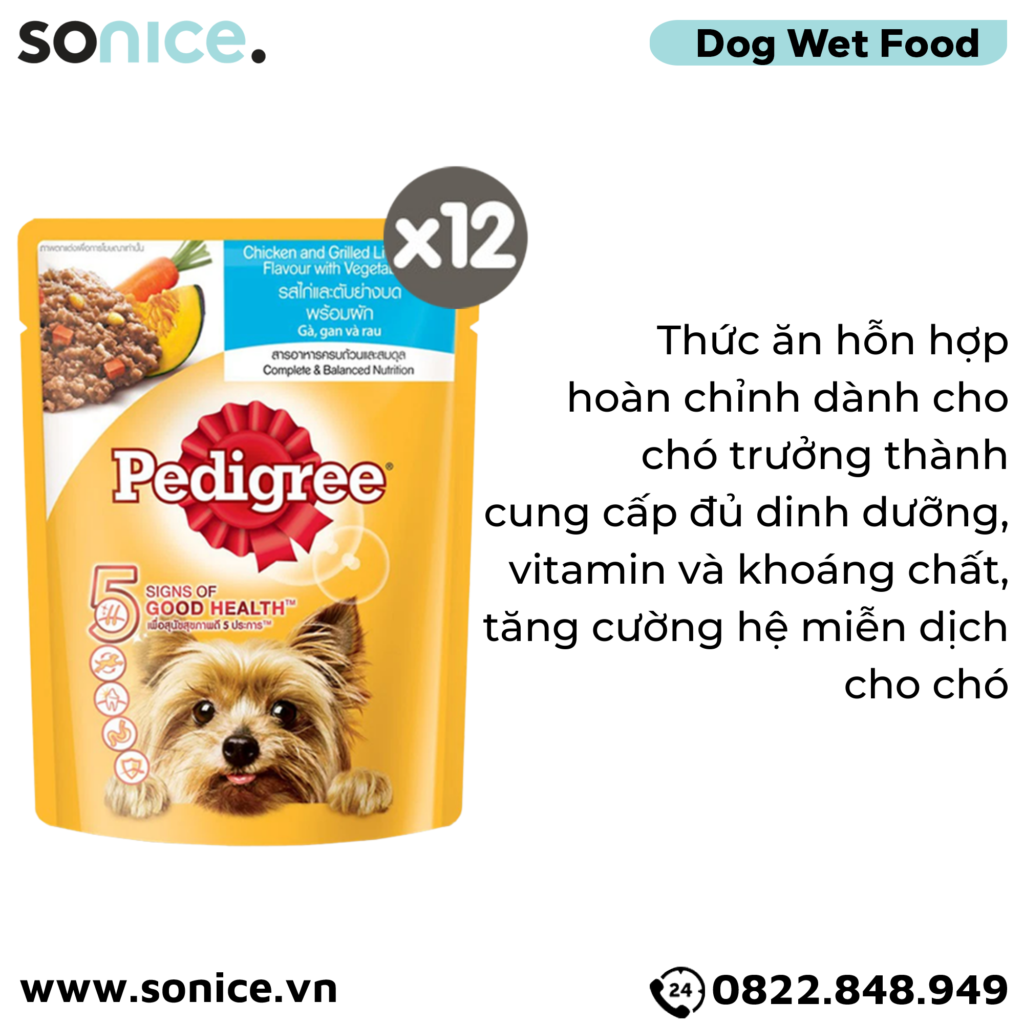 Pate Pedigree Adult Chicken, Grilled Liver & Vegetable Loaf 80g - Hộp 12 gói - Cho chó trưởng thành, vị Gà, Gan và Rau củ SONICE.