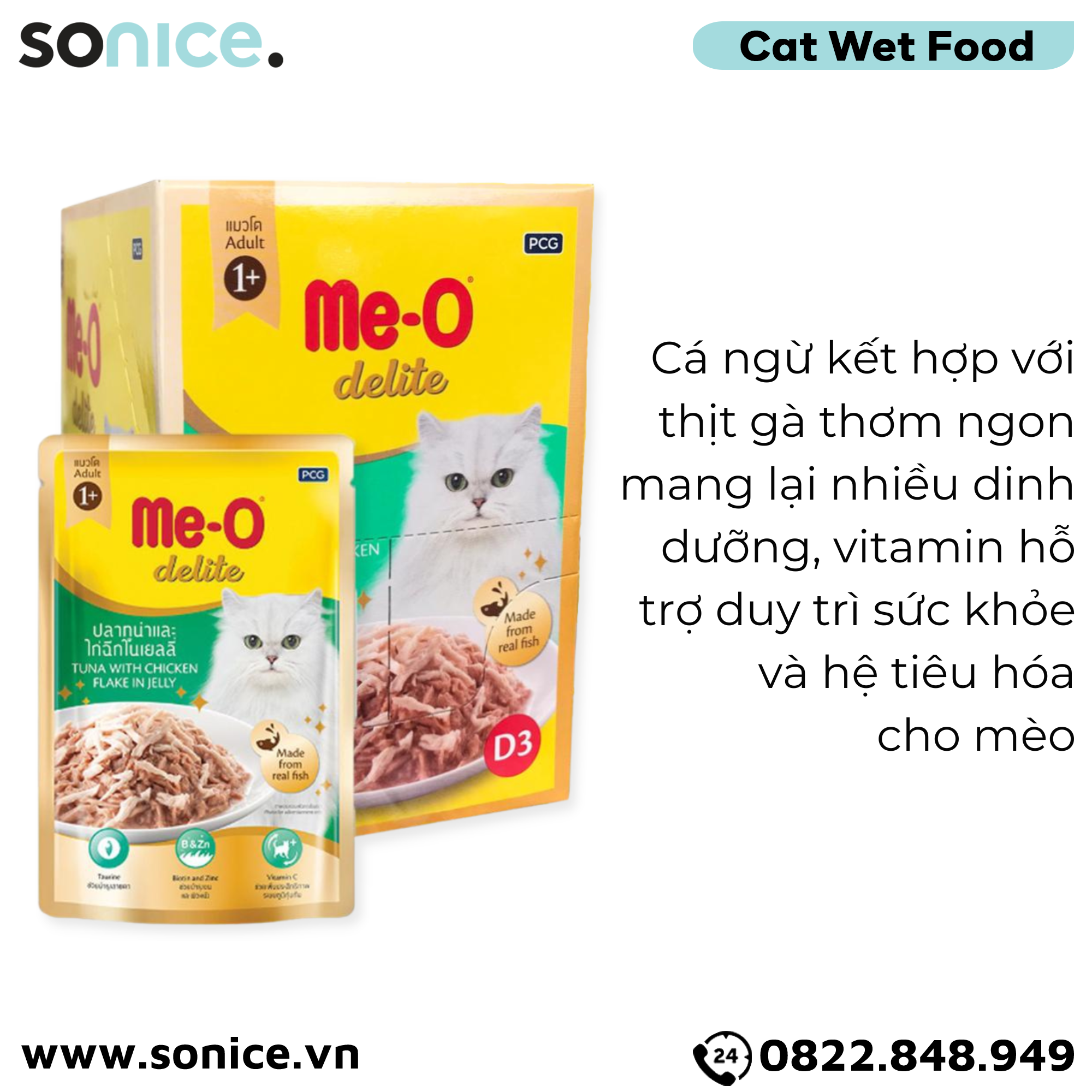 Pate Me-o Delite Tuna with Chicken Jelly 70g - Hộp 12 gói SONICE.