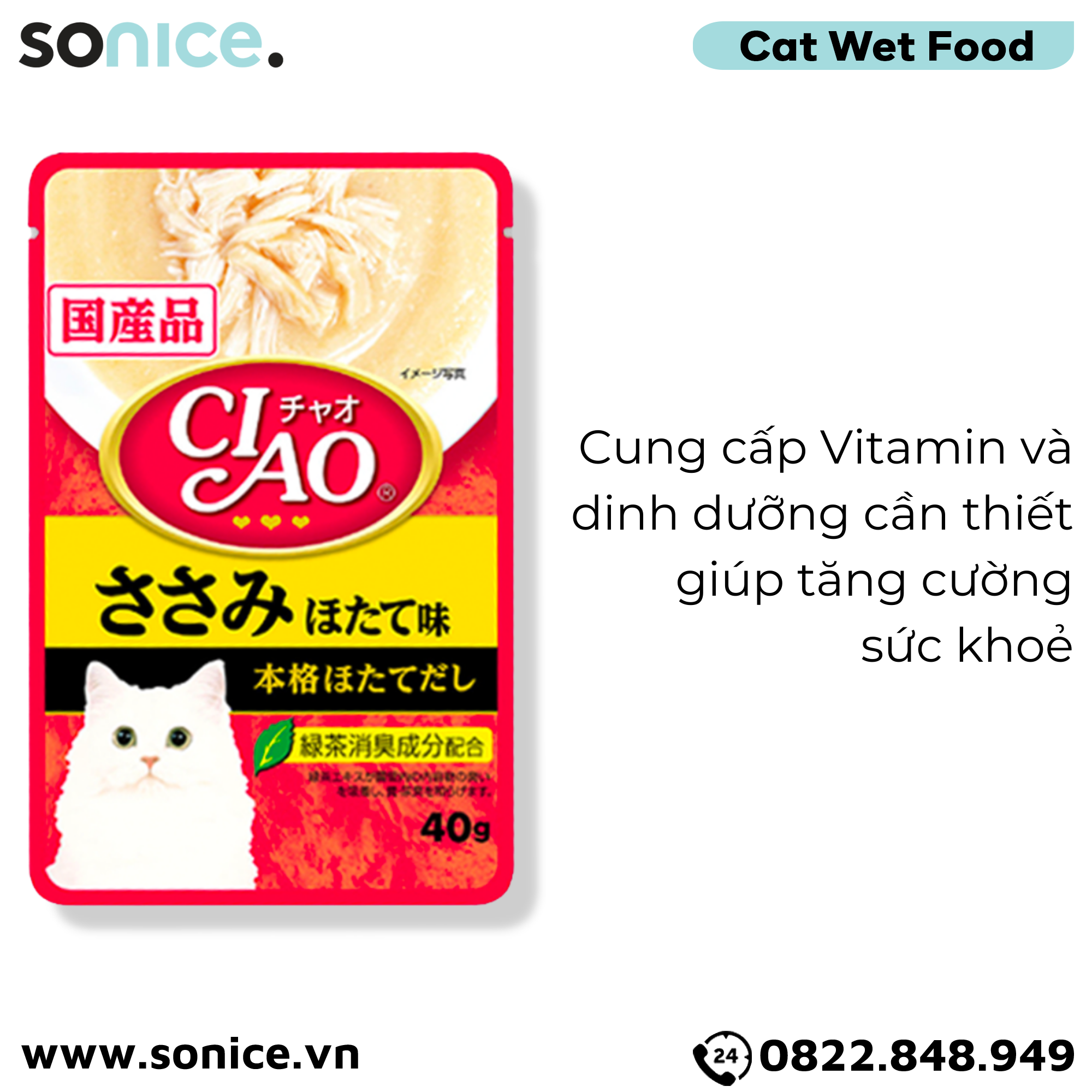 Pate mèo CIAO Chicken Fillet Scallop 40g - Hộp 16 gói SONICE.