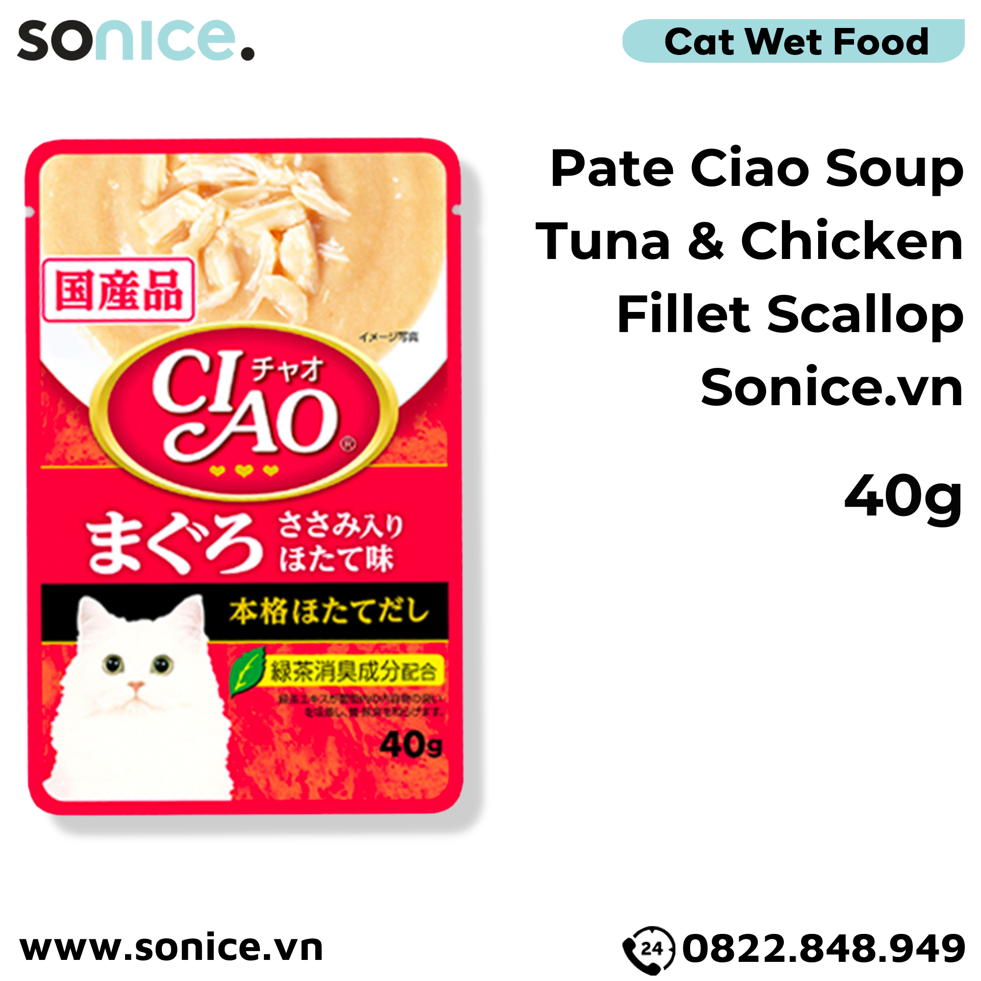 Pate CIAO Tuna & Chicken Fillet Scallop 40g - Hộp 16 gói SONICE.