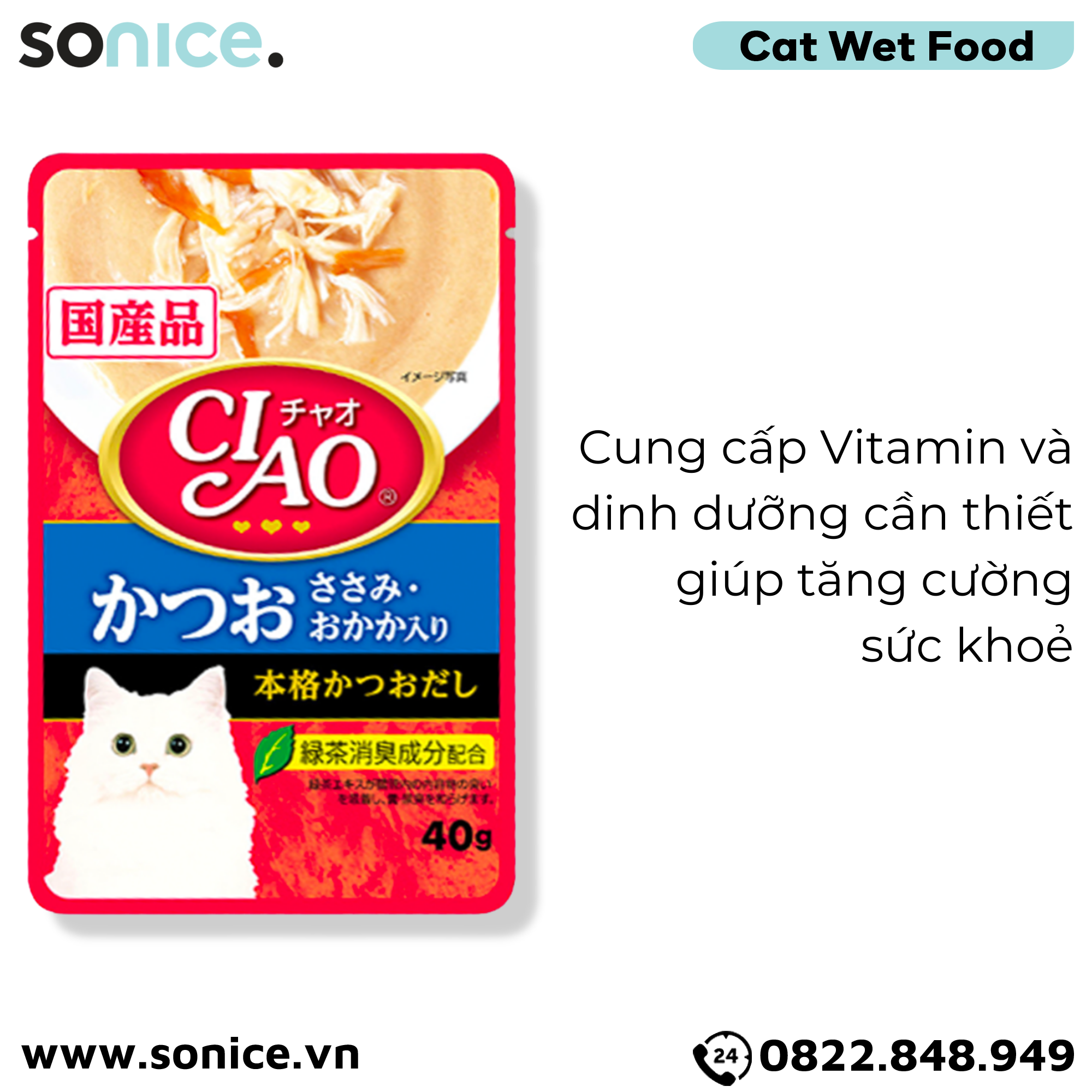 Pate mèo CIAO Tuna & Chicken Fillet Topping Dried Bonito 40g - Hộp 16 gói SONICE.