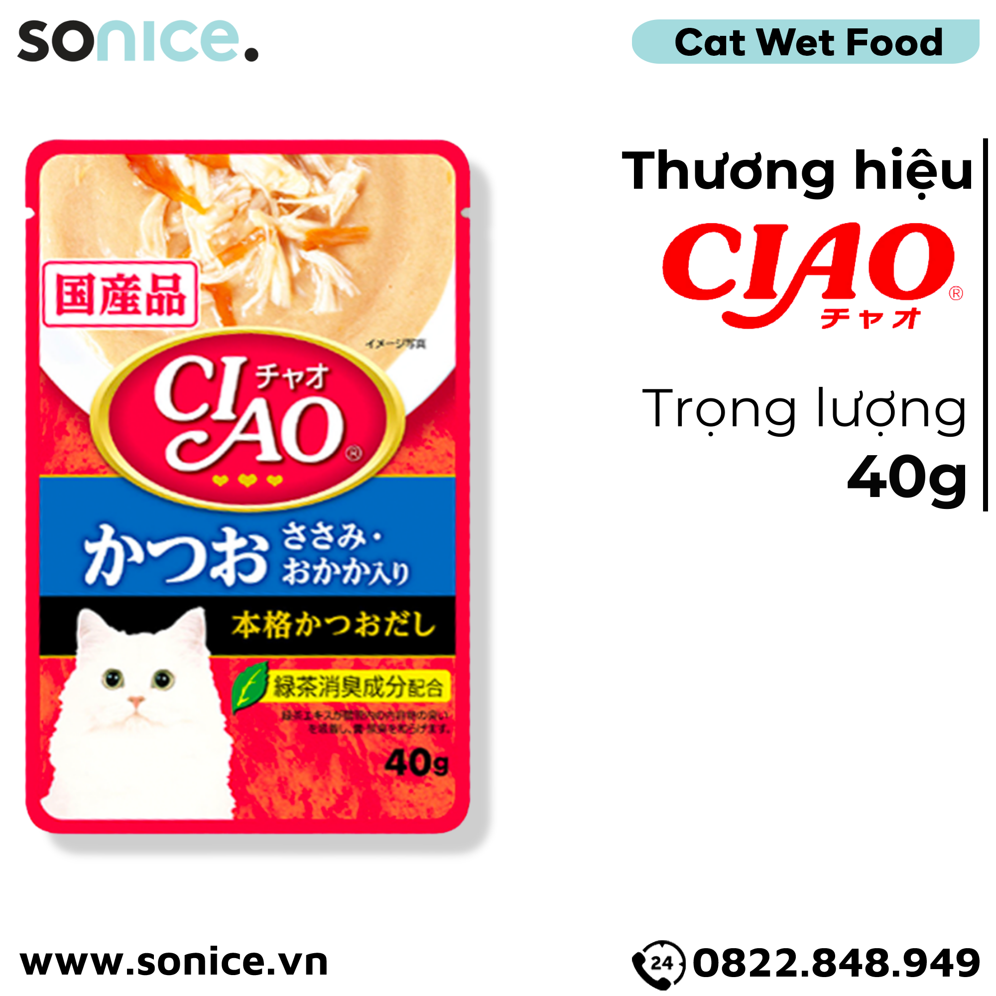 Pate mèo CIAO Tuna & Chicken Fillet Topping Dried Bonito 40g - Hộp 16 gói SONICE.