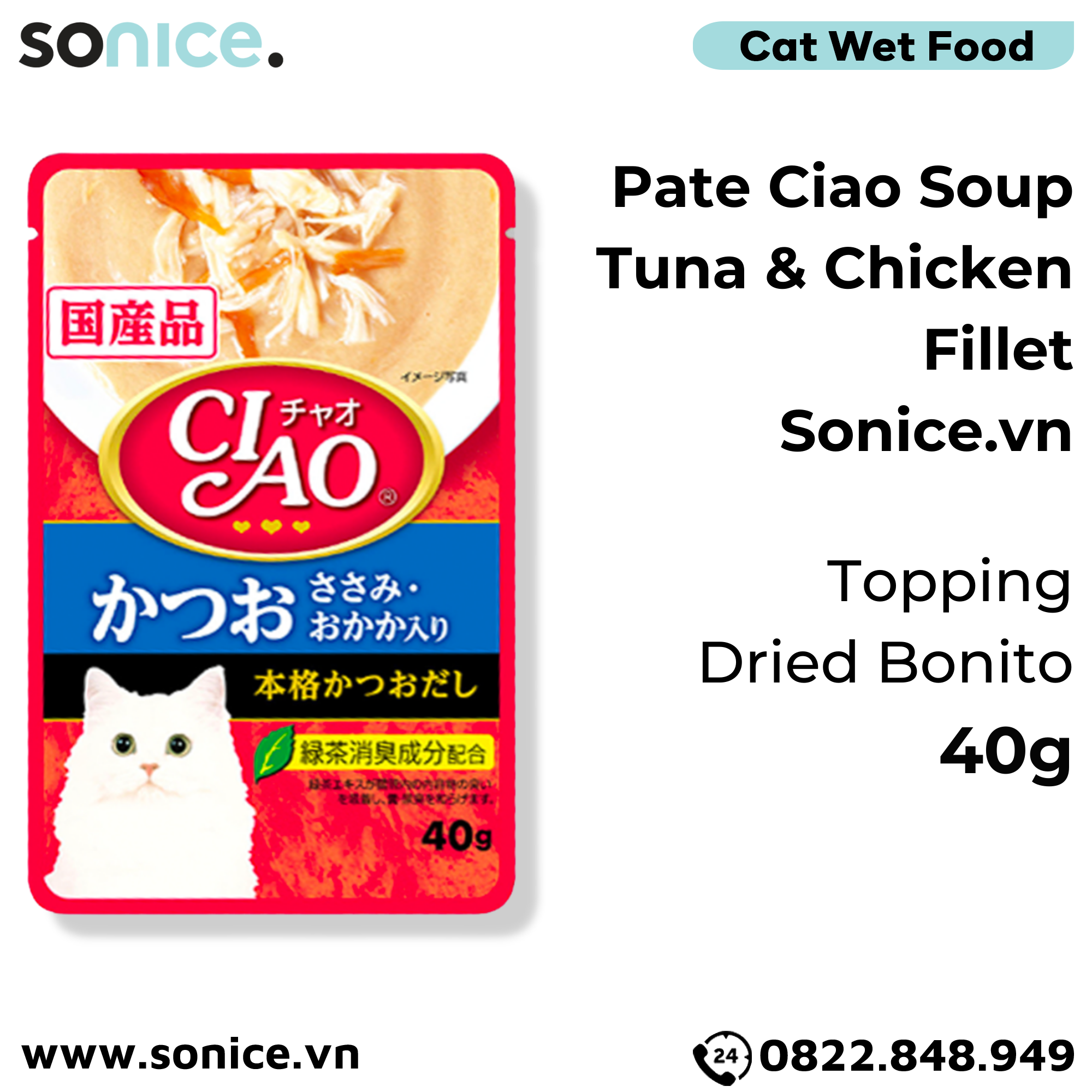 Pate mèo CIAO Tuna & Chicken Fillet Topping Dried Bonito 40g - Hộp 16 gói SONICE.