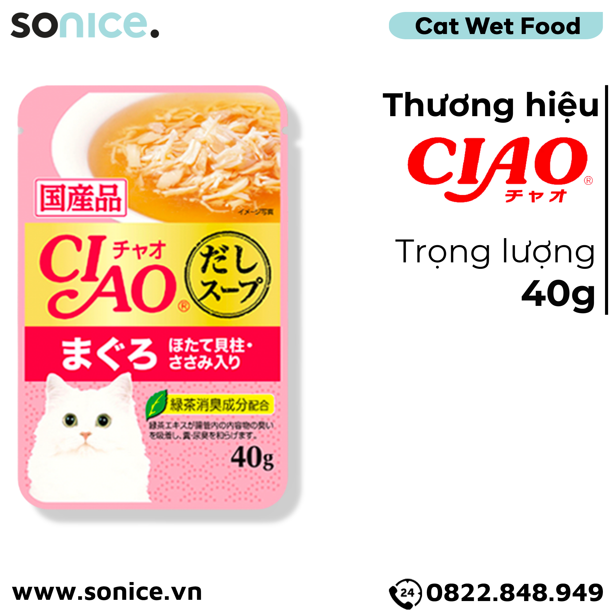 Pate mèo CIAO Soup Tuna Maguro & Scallop Topping Chicken Fillet 40g - Hộp 16 gói SONICE.