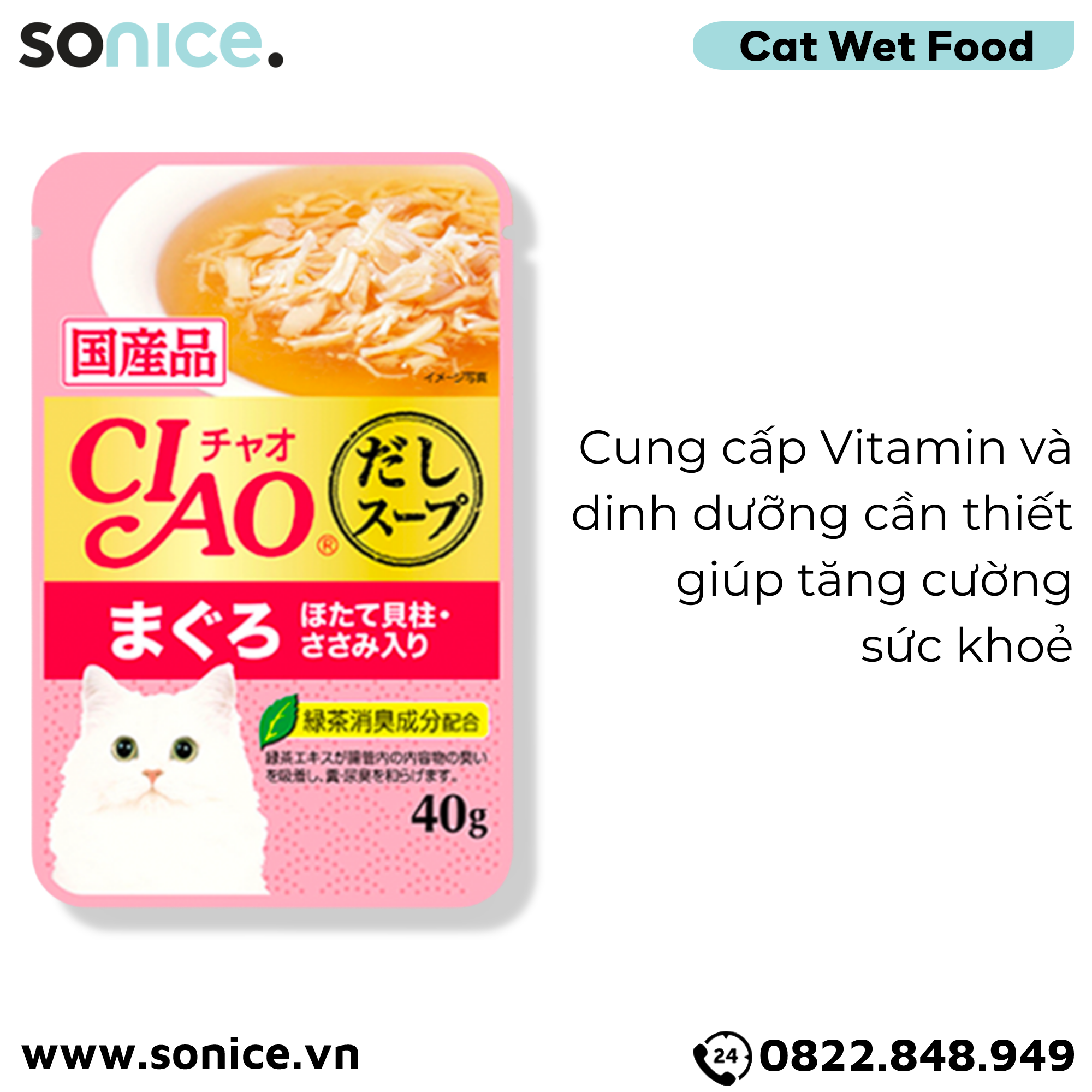Pate mèo CIAO Soup Tuna Maguro & Scallop Topping Chicken Fillet 40g - Hộp 16 gói SONICE.