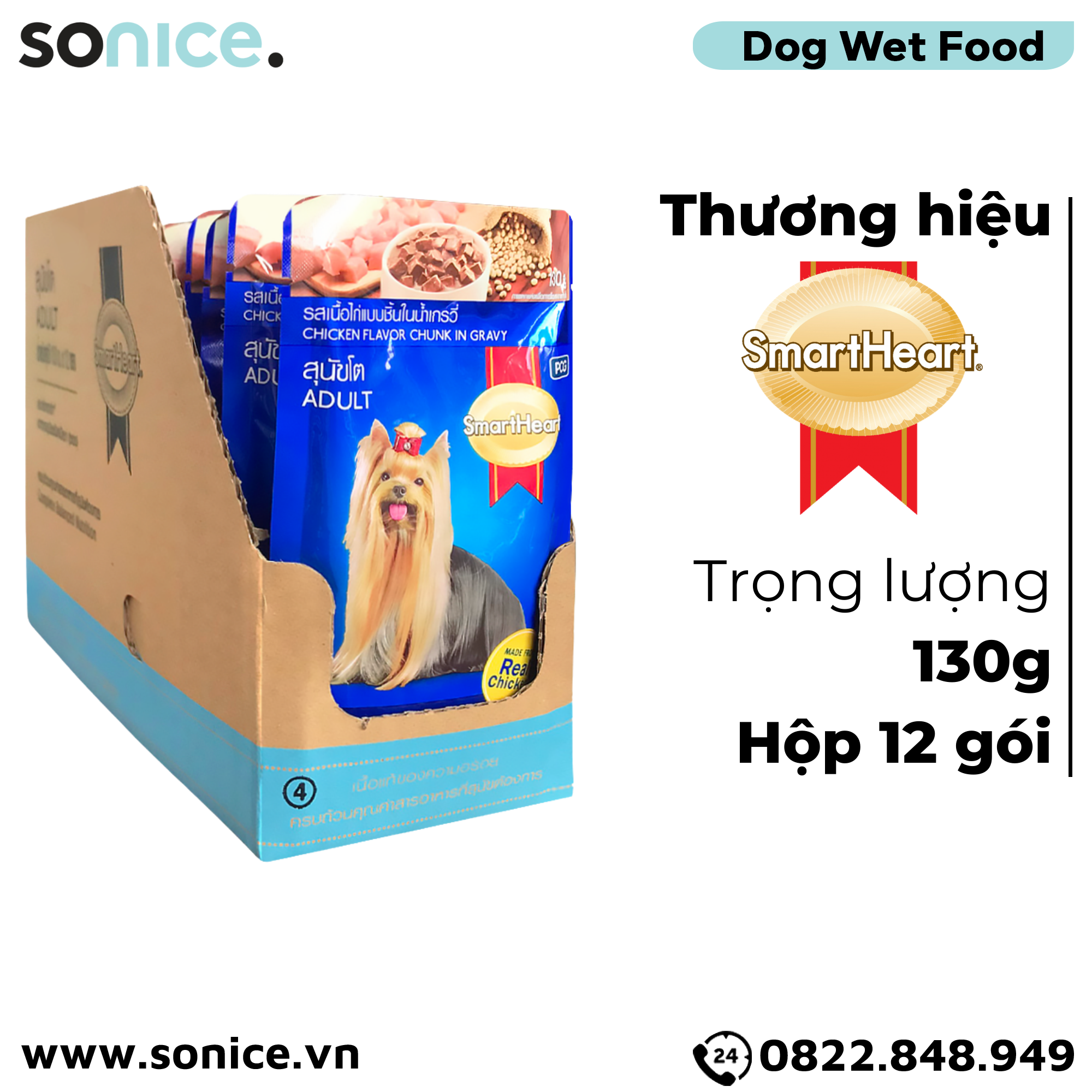Pate SmartHeart Adult Chicken 130g - hộp 12 gói SONICE.
