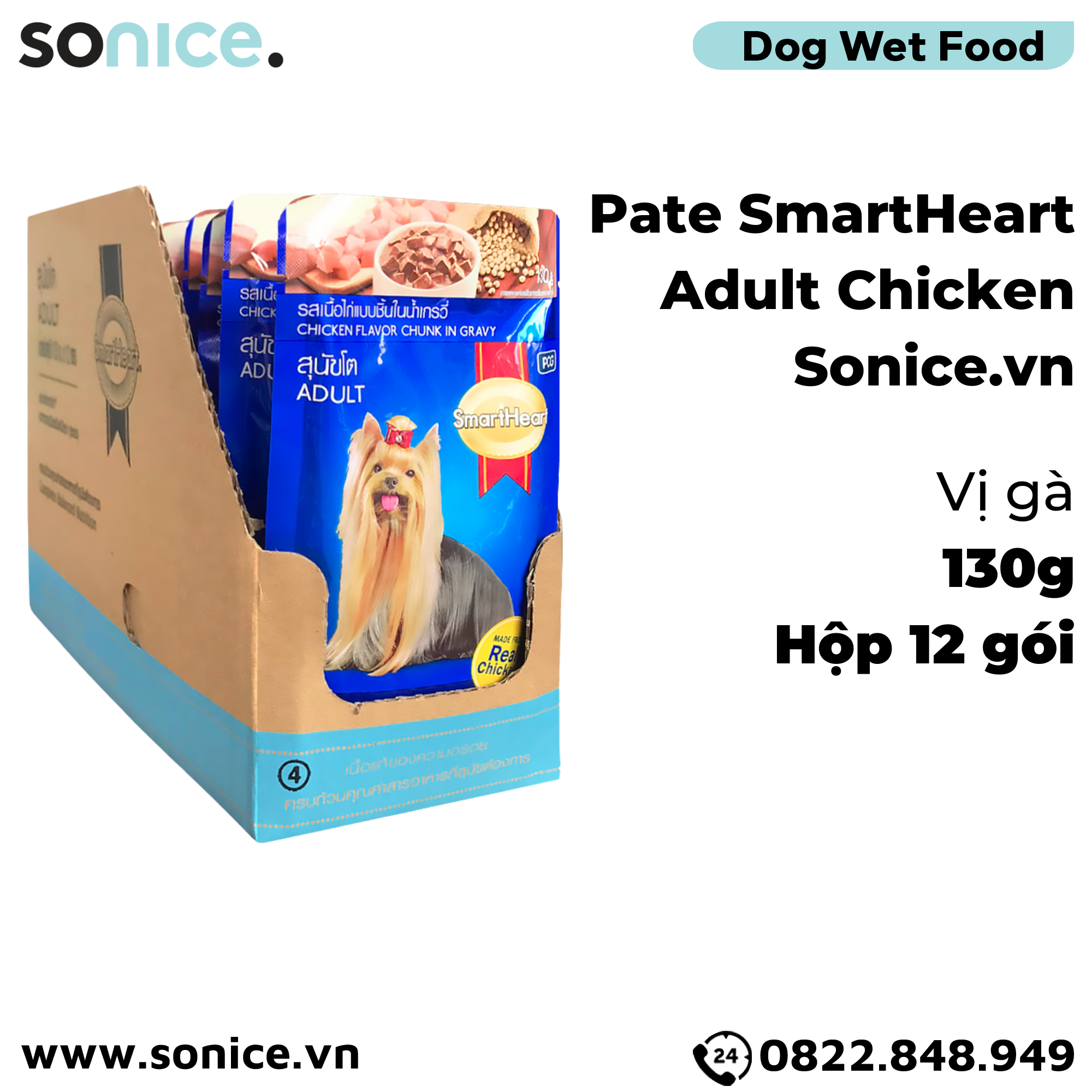 Pate SmartHeart Adult Chicken 130g - hộp 12 gói SONICE.