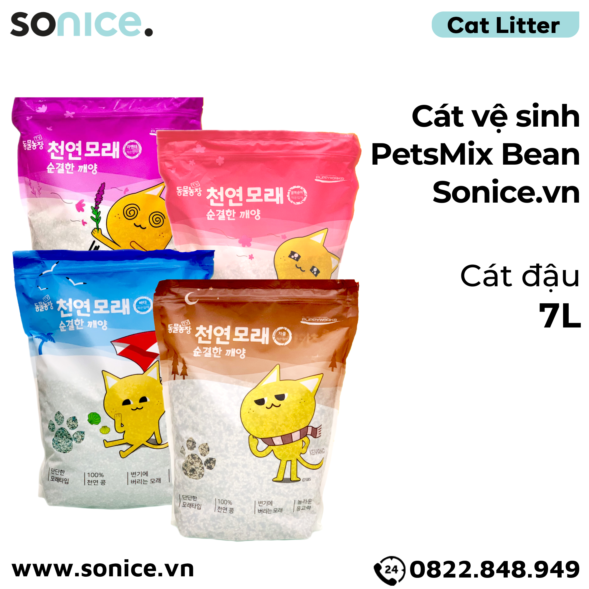 Cát vệ sinh PetsMix Bean - 7L - Cát Đậu SONICE.