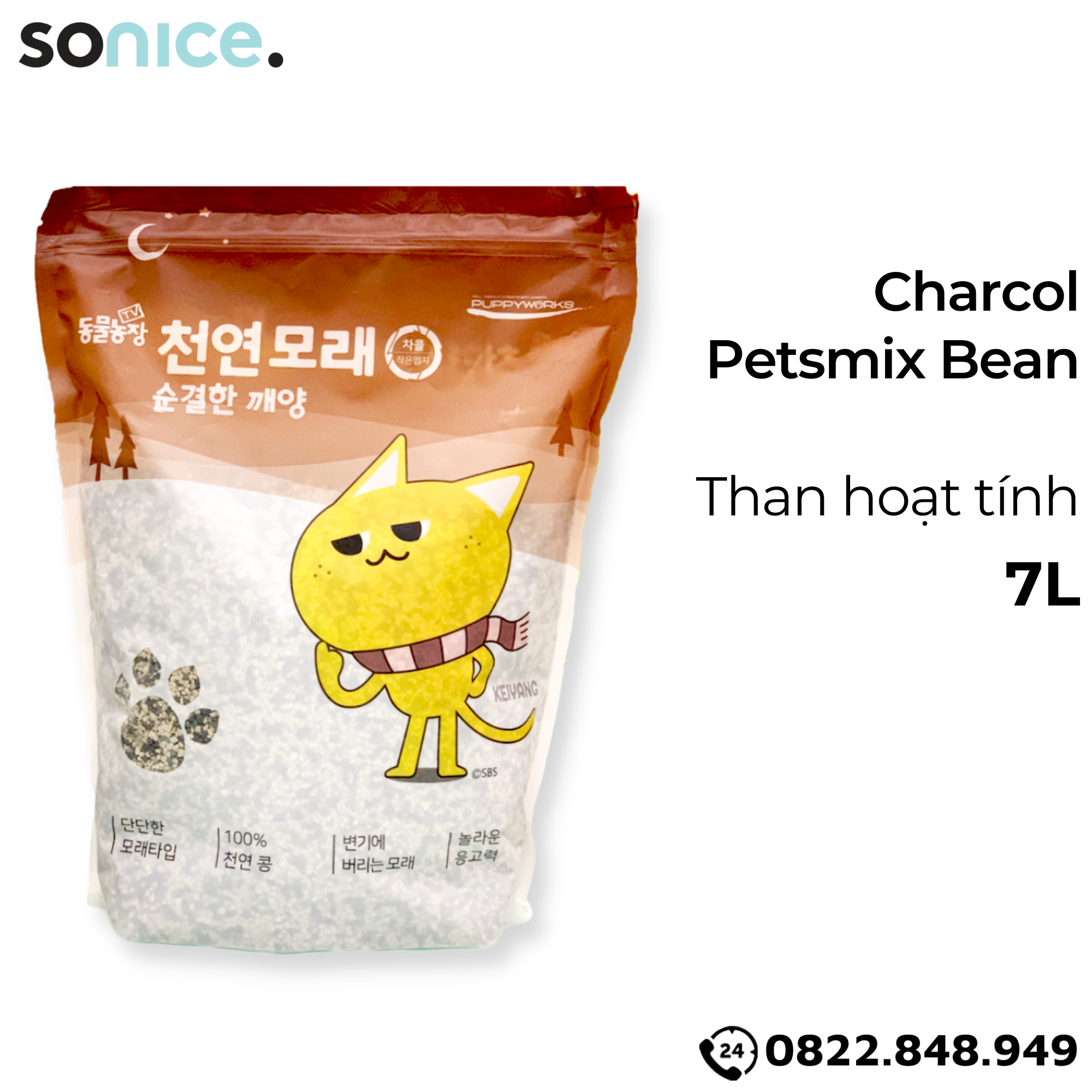Cát vệ sinh PetsMix Bean - 7L - Cát Đậu SONICE.